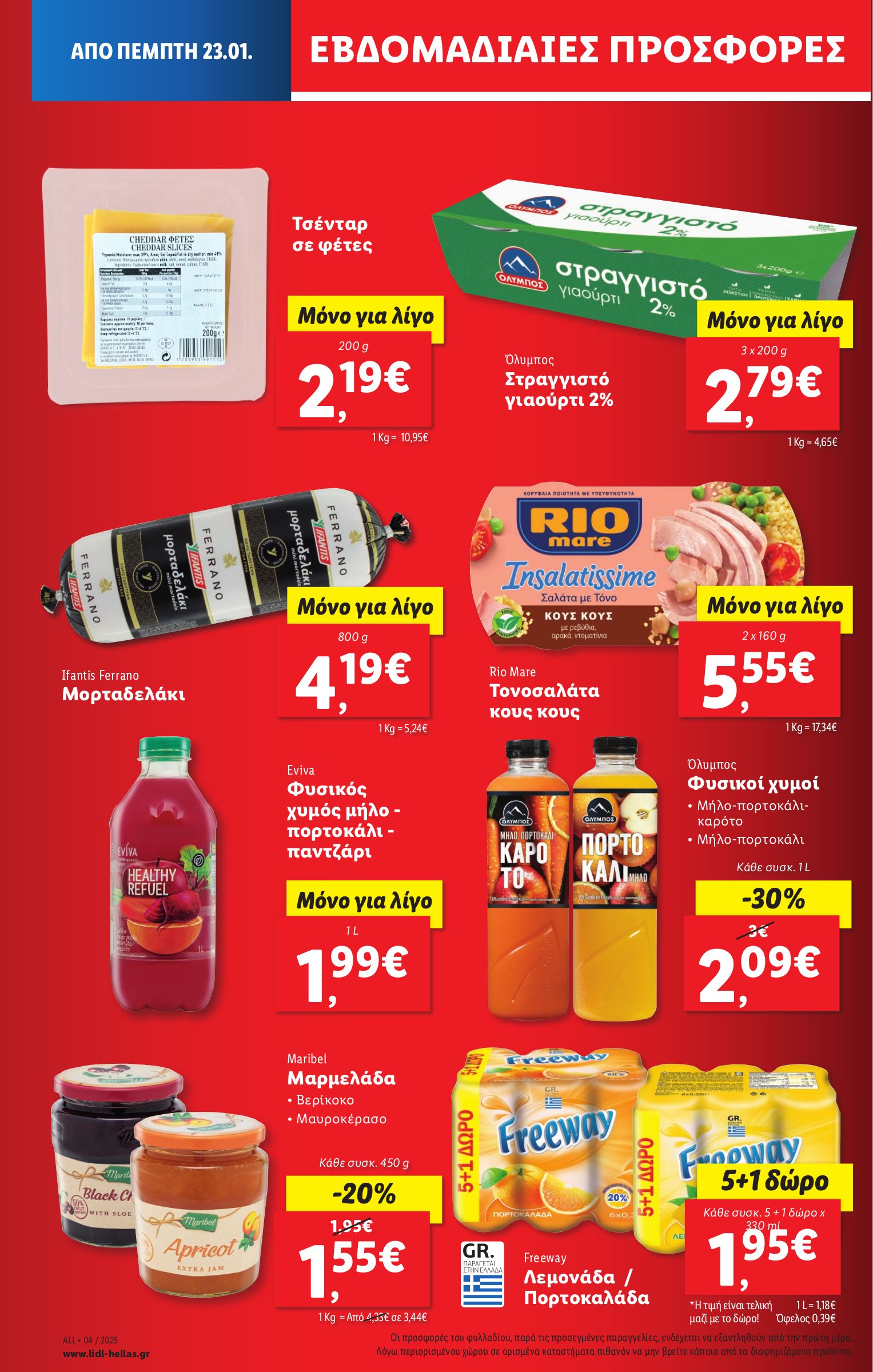 lidl - Lidl φυλλάδιο έγκυρο από 23/01 - 29/01 - page: 10