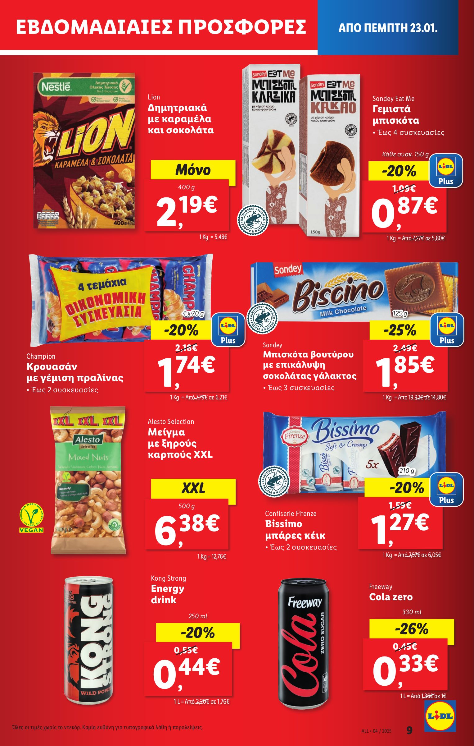 lidl - Lidl φυλλάδιο έγκυρο από 23/01 - 29/01 - page: 9