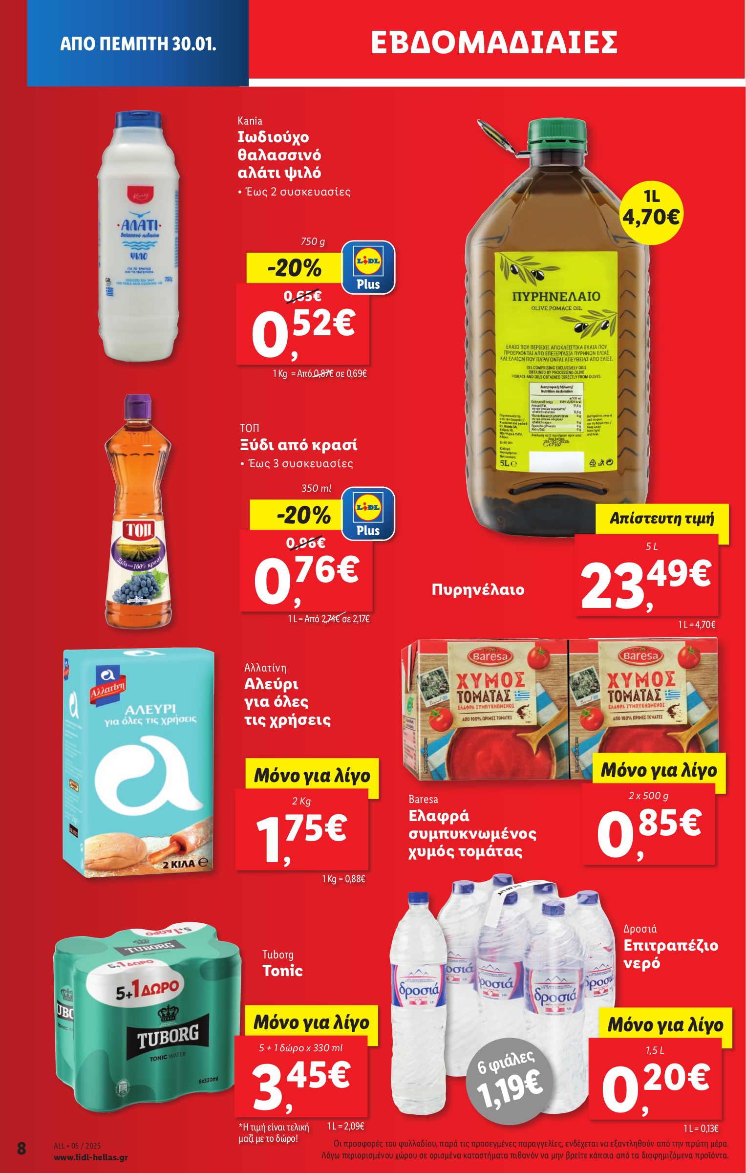 lidl - Lidl φυλλάδιο έγκυρο από 30/01 - 05/02 - page: 8