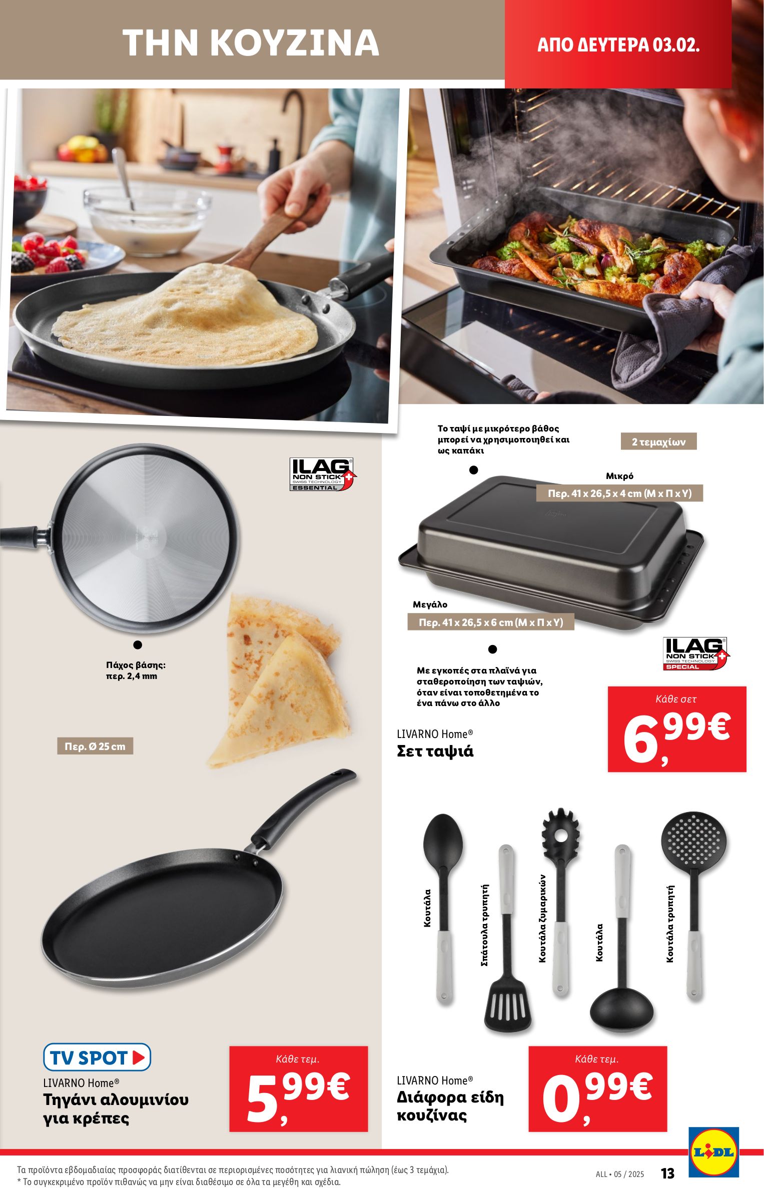 lidl - Lidl φυλλάδιο έγκυρο από 30/01 - 05/02 - page: 41