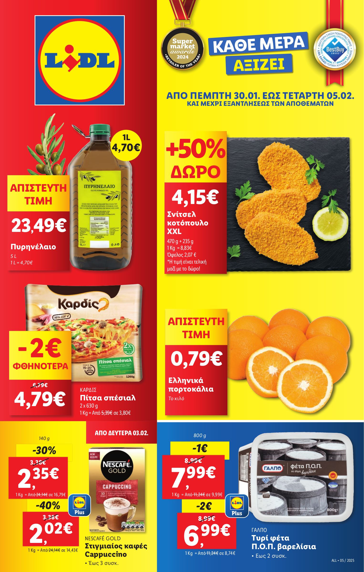 lidl - Lidl φυλλάδιο έγκυρο από 30/01 - 05/02