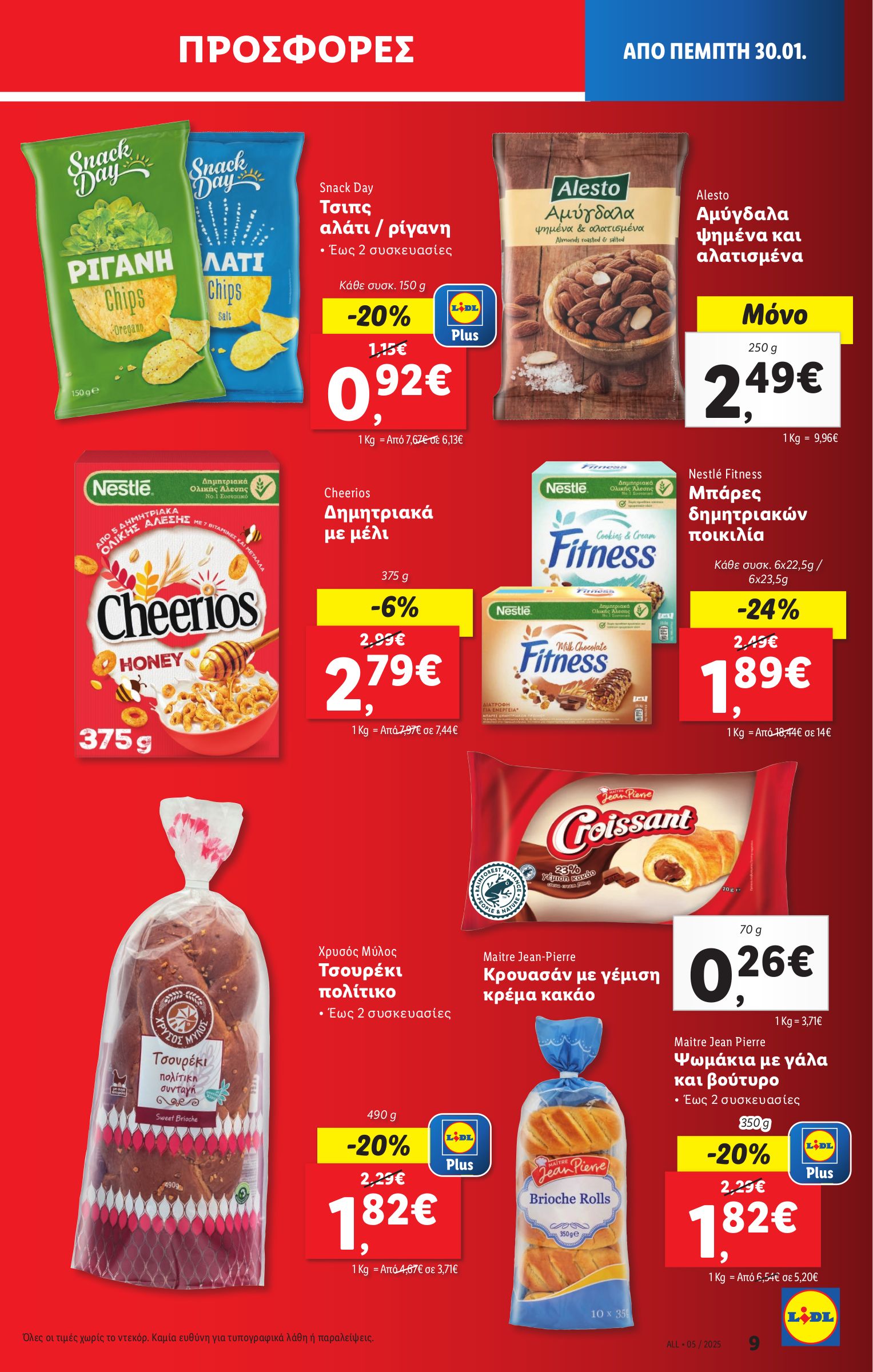 lidl - Lidl φυλλάδιο έγκυρο από 30/01 - 05/02 - page: 9