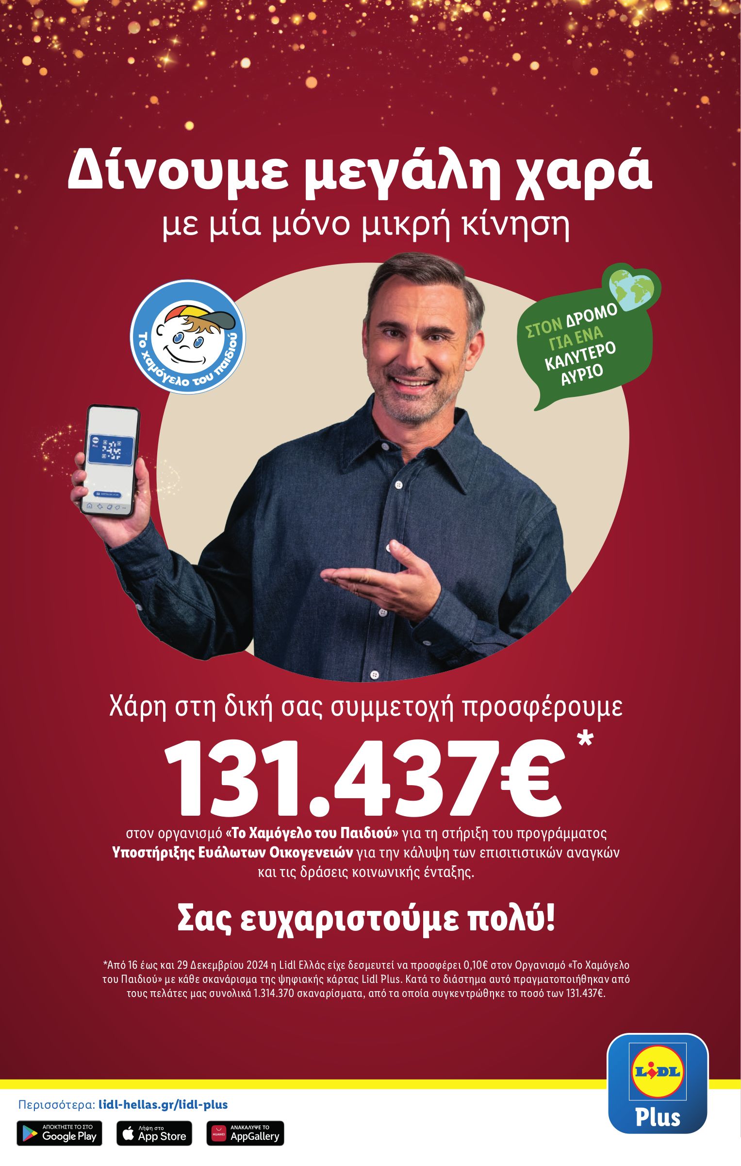 lidl - Lidl φυλλάδιο έγκυρο από 30/01 - 05/02 - page: 28