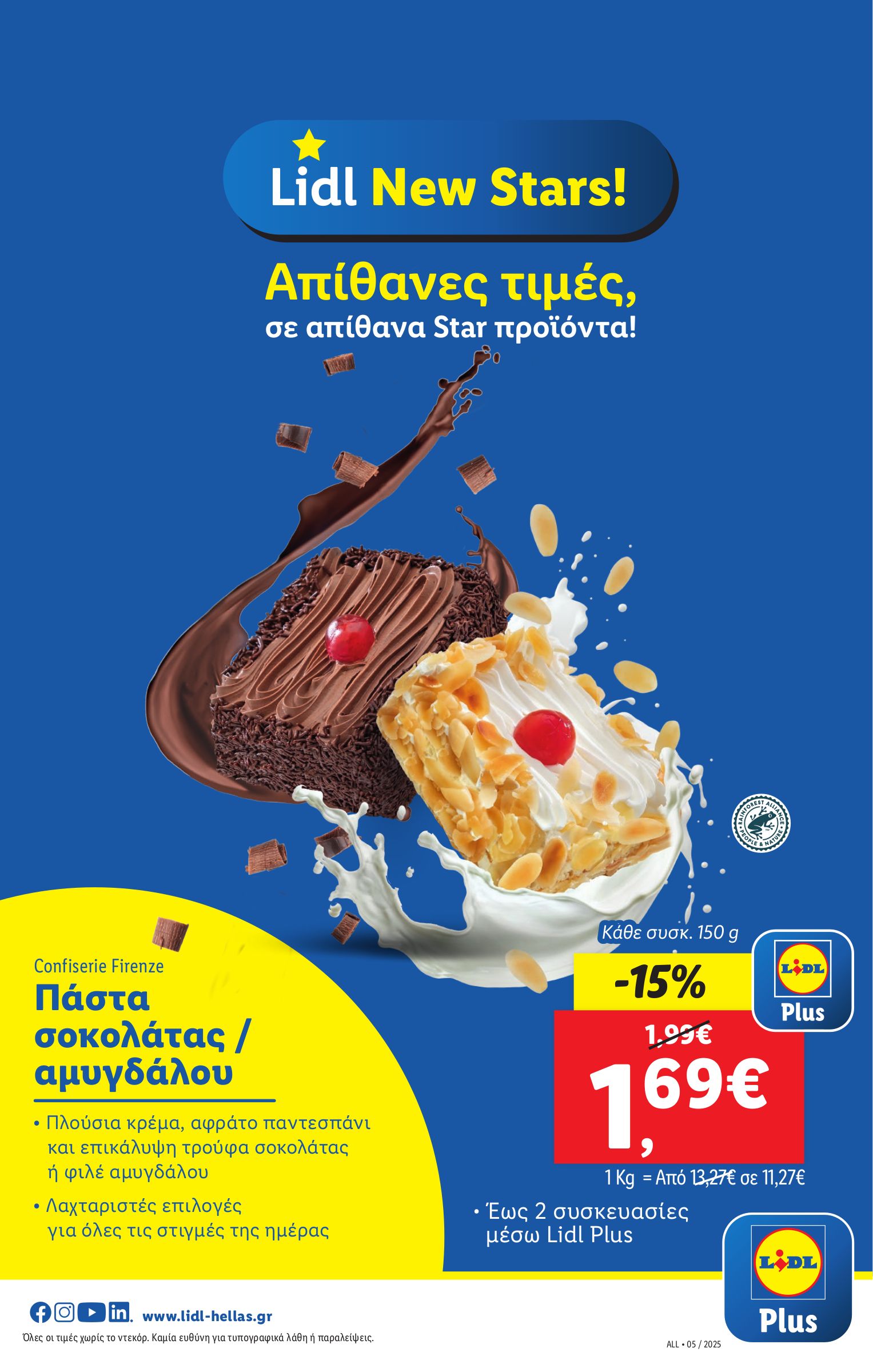 lidl - Lidl φυλλάδιο έγκυρο από 30/01 - 05/02 - page: 11