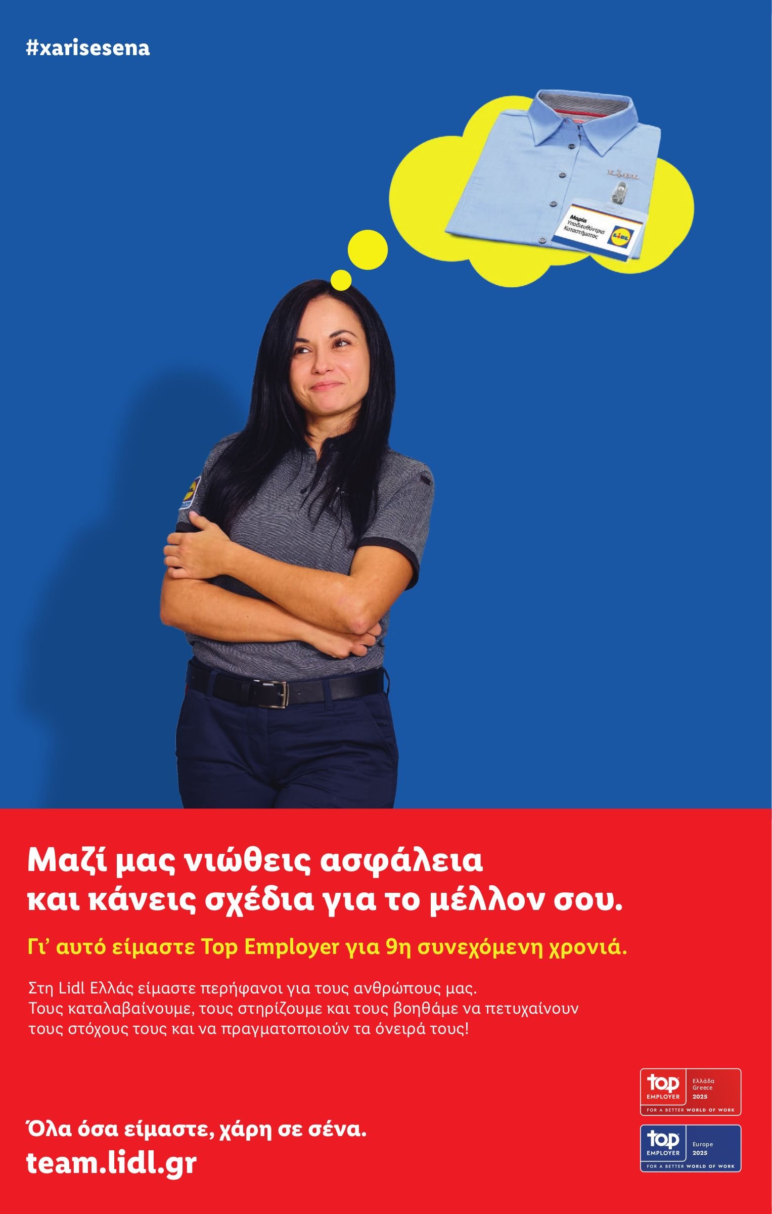 lidl - Lidl φυλλάδιο έγκυρο από 30/01 - 05/02 - page: 13