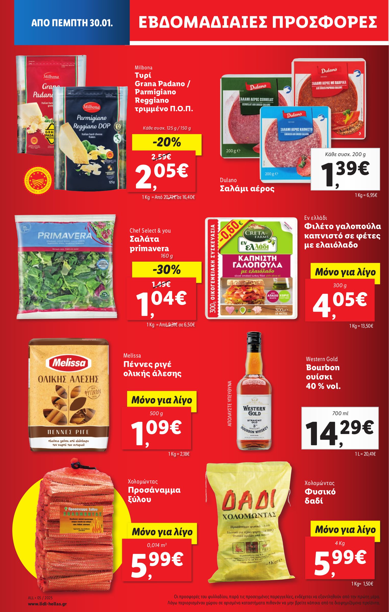 lidl - Lidl φυλλάδιο έγκυρο από 30/01 - 05/02 - page: 10