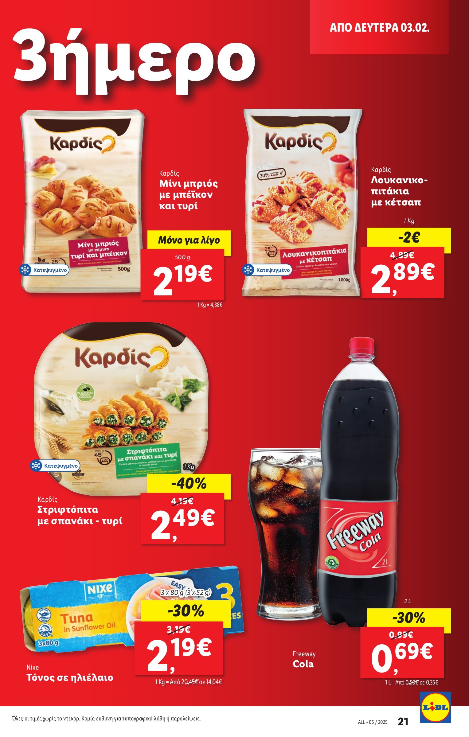 lidl - Lidl φυλλάδιο έγκυρο από 30/01 - 05/02 - page: 27