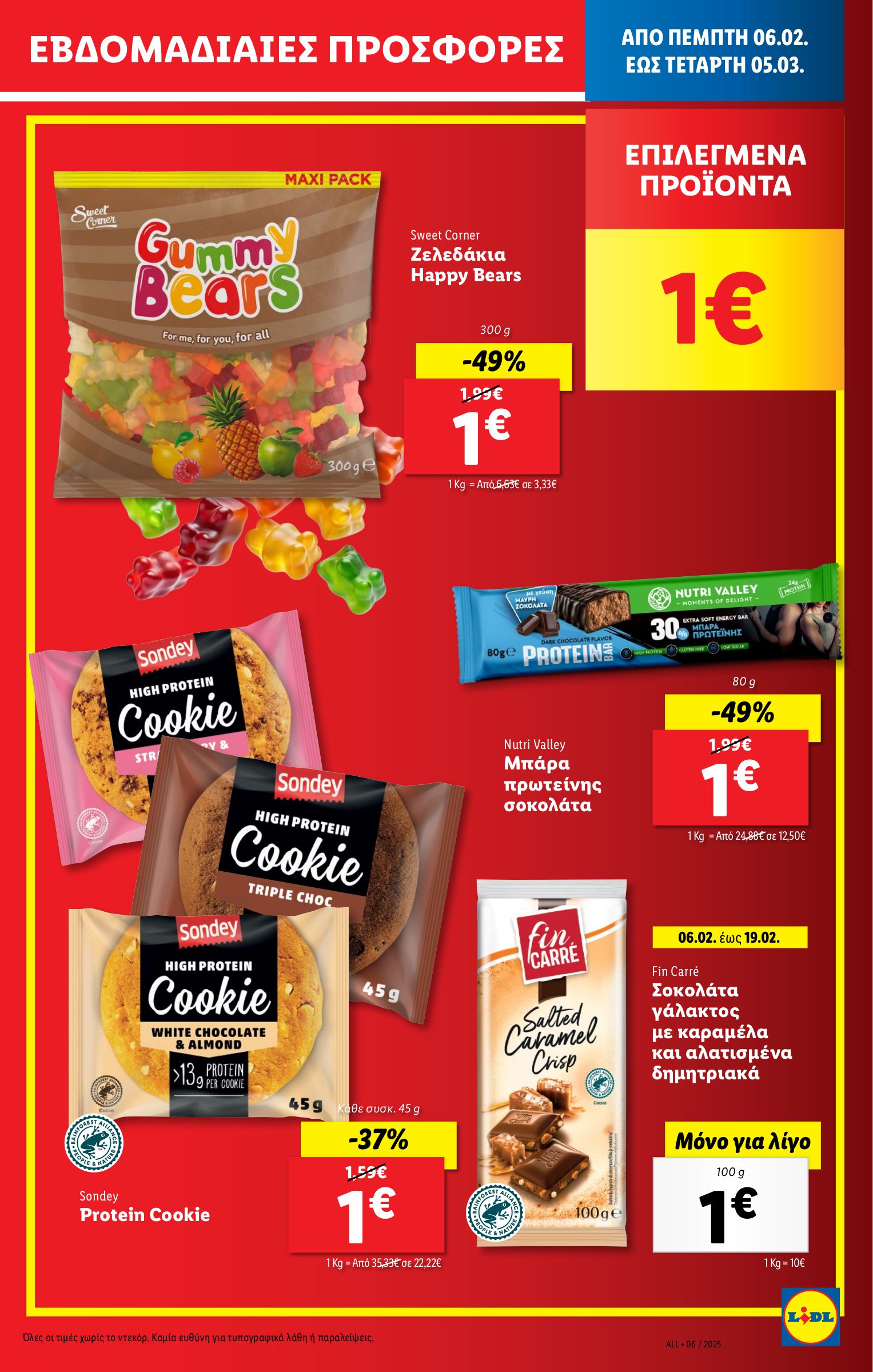 lidl - Lidl φυλλάδιο έγκυρο από 06/02 - 12/02 - page: 9