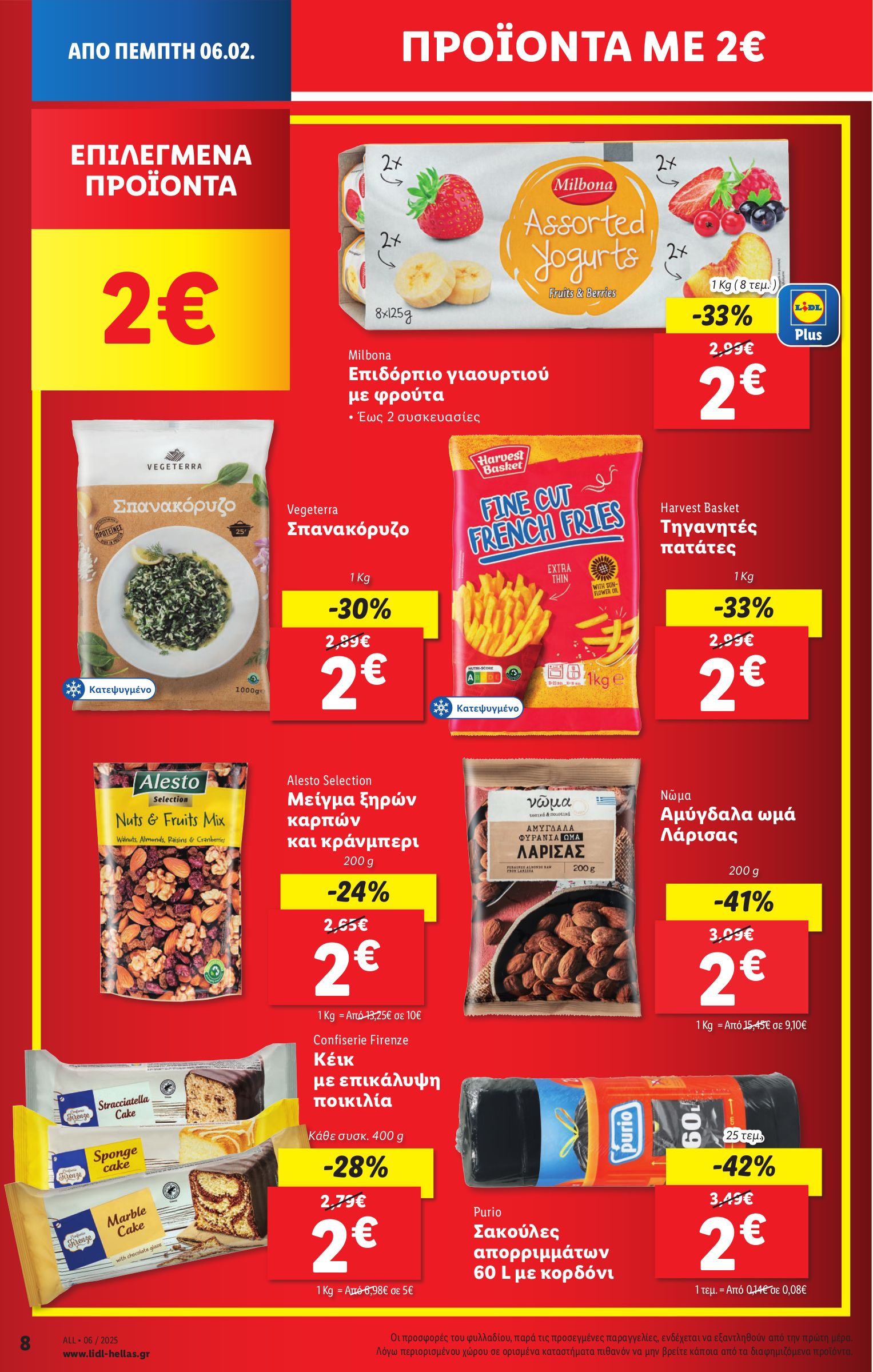 lidl - Lidl φυλλάδιο έγκυρο από 06/02 - 12/02 - page: 10