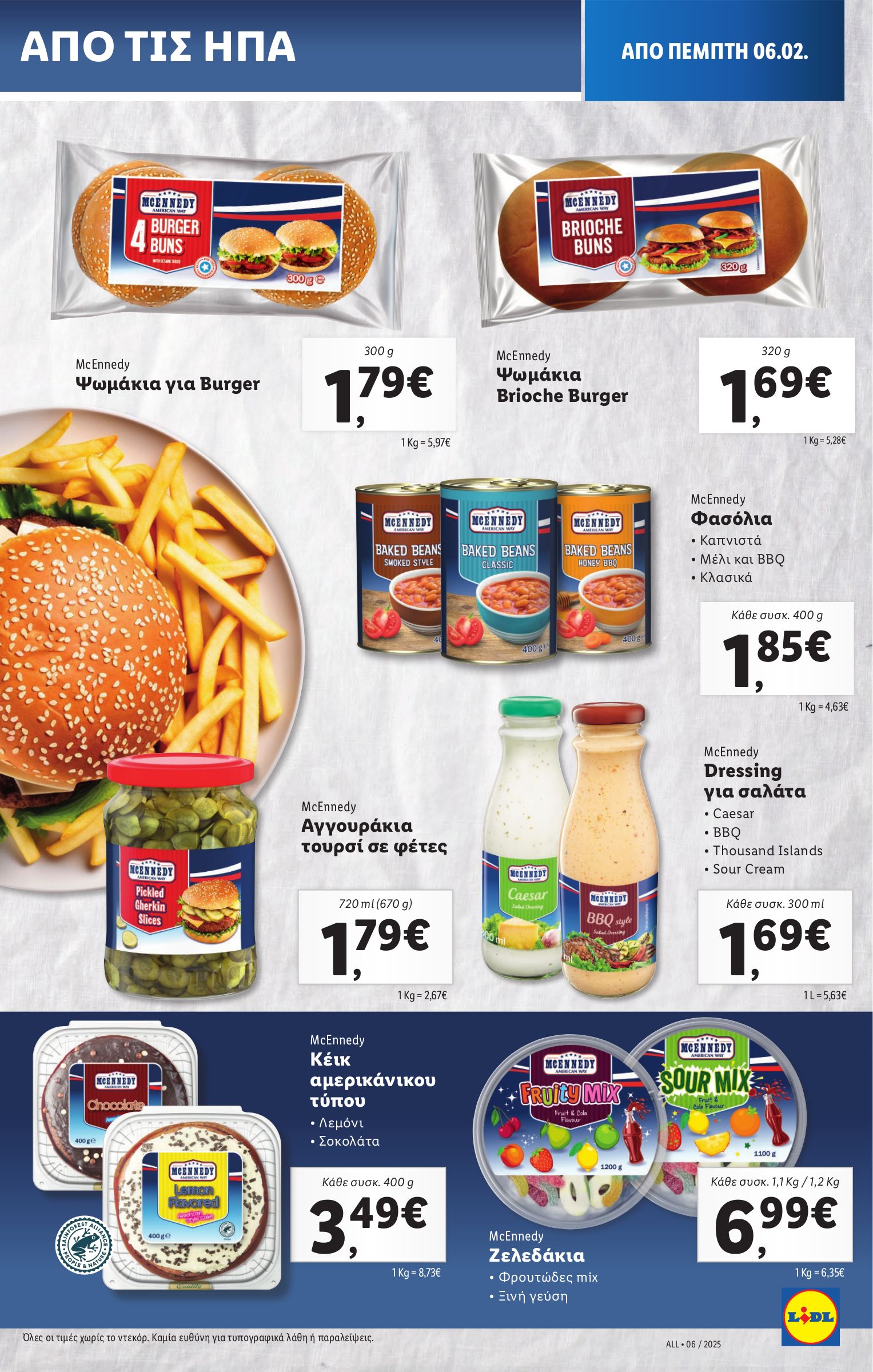 lidl - Lidl φυλλάδιο έγκυρο από 06/02 - 12/02 - page: 19