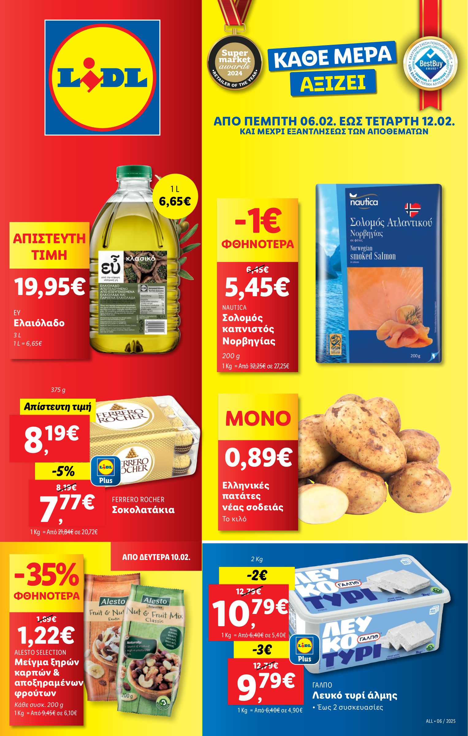 lidl - Lidl φυλλάδιο έγκυρο από 06/02 - 12/02