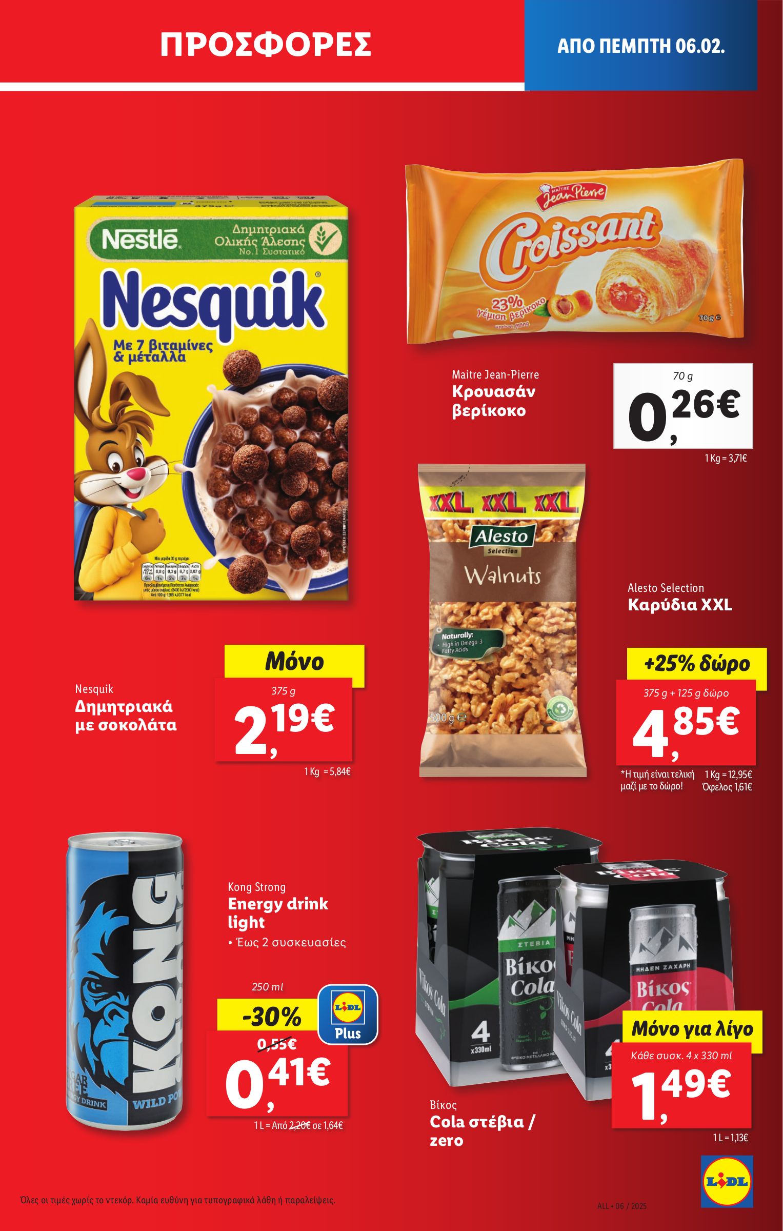 lidl - Lidl φυλλάδιο έγκυρο από 06/02 - 12/02 - page: 15