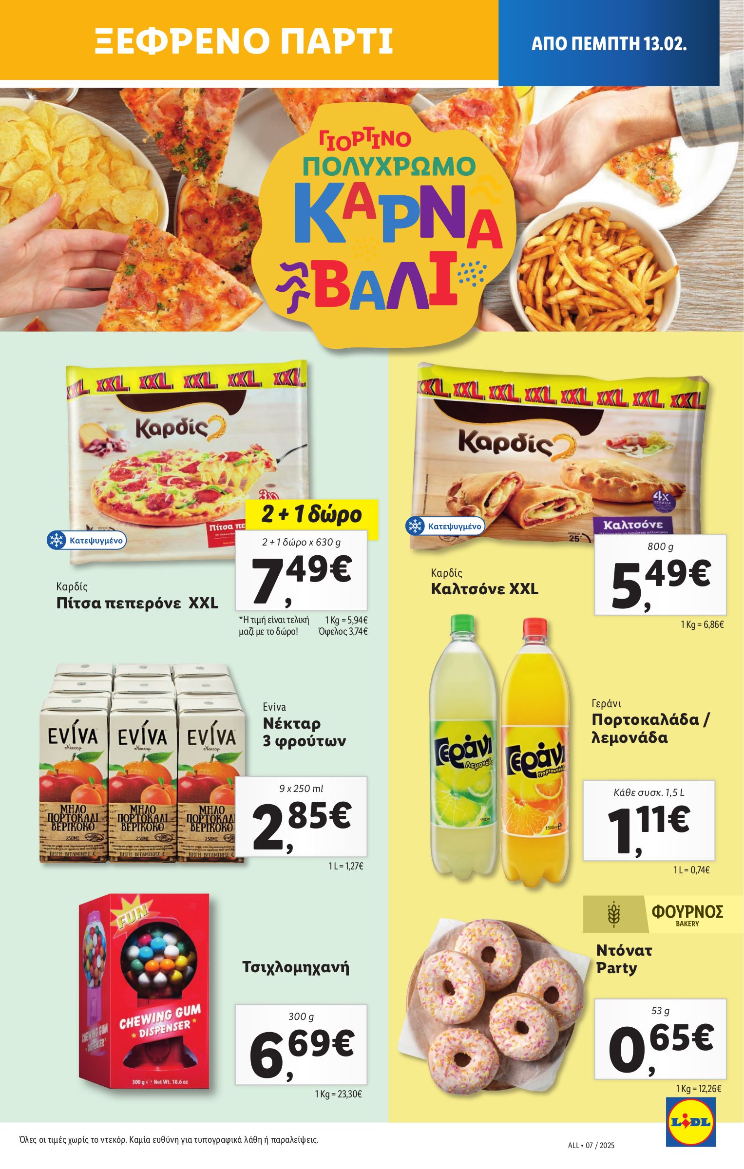 lidl - Lidl φυλλάδιο έγκυρο από 13/02 - 20/02 - page: 19