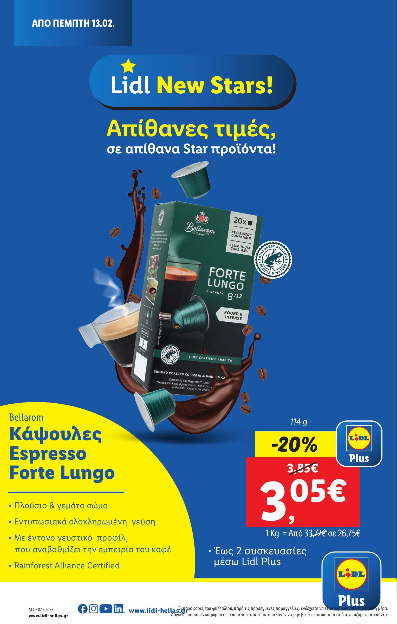 lidl - Lidl φυλλάδιο έγκυρο από 13/02 - 20/02 - page: 18