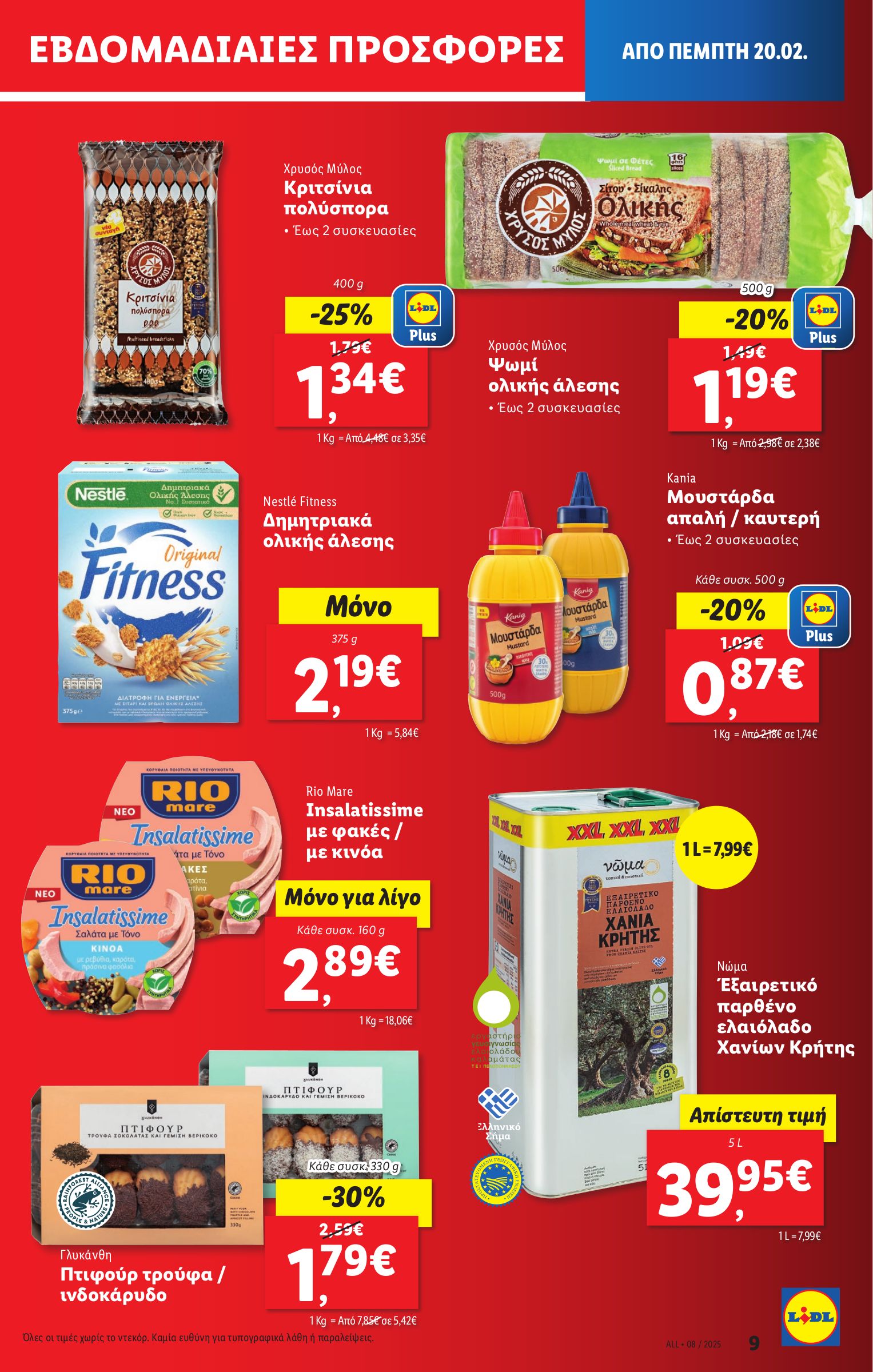 lidl - Lidl φυλλάδιο έγκυρο από 20/02 - 26/02 - page: 9