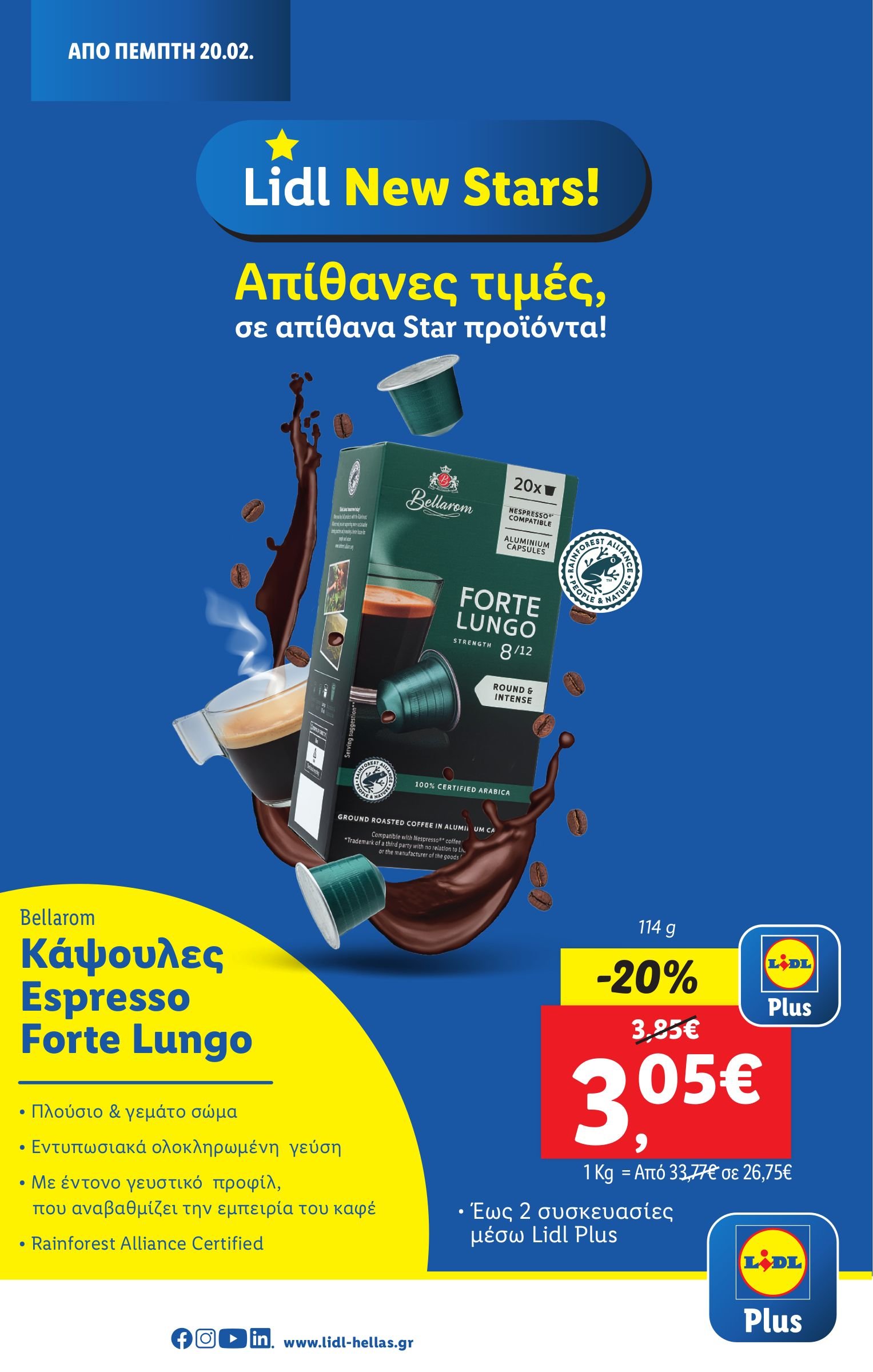 lidl - Lidl φυλλάδιο έγκυρο από 20/02 - 26/02 - page: 14