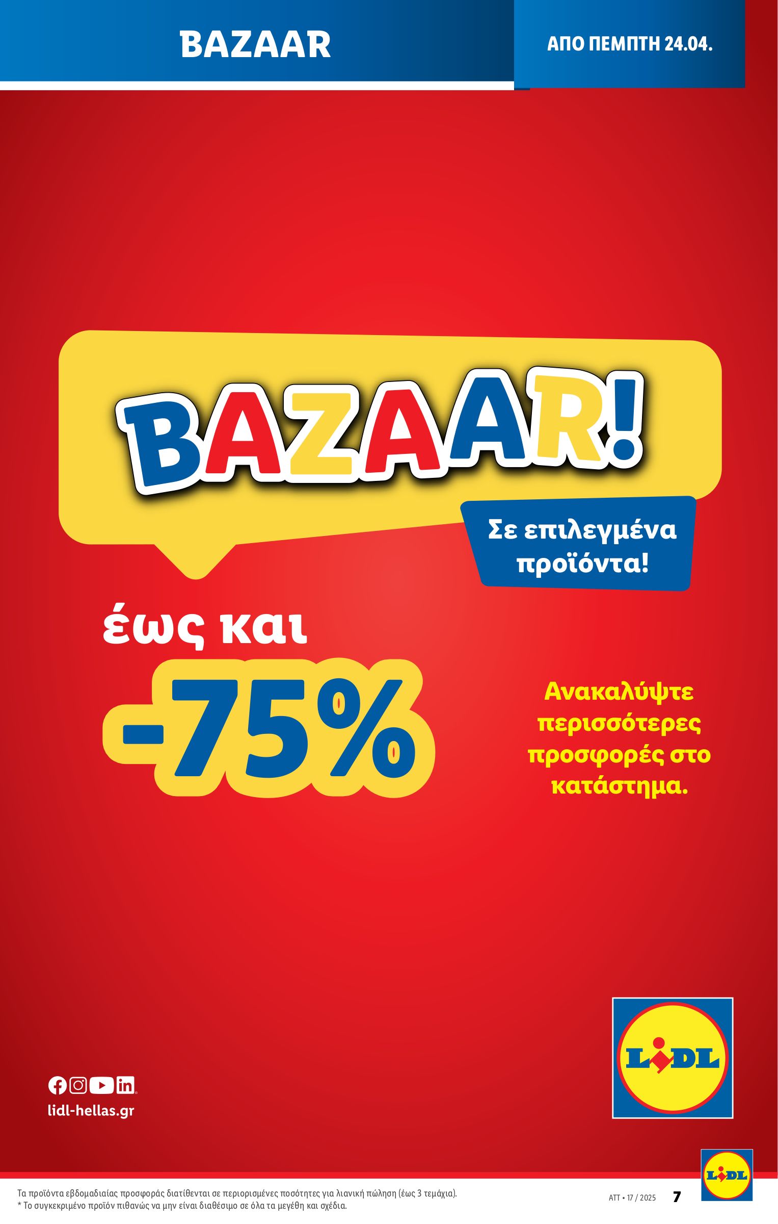 lidl - Lidl φυλλάδιο έγκυρο από 24/04 - 30/04 - page: 37 lidl - Lidl φυλλάδιο έγκυρο από 24/04 - 30/04 - page: 37