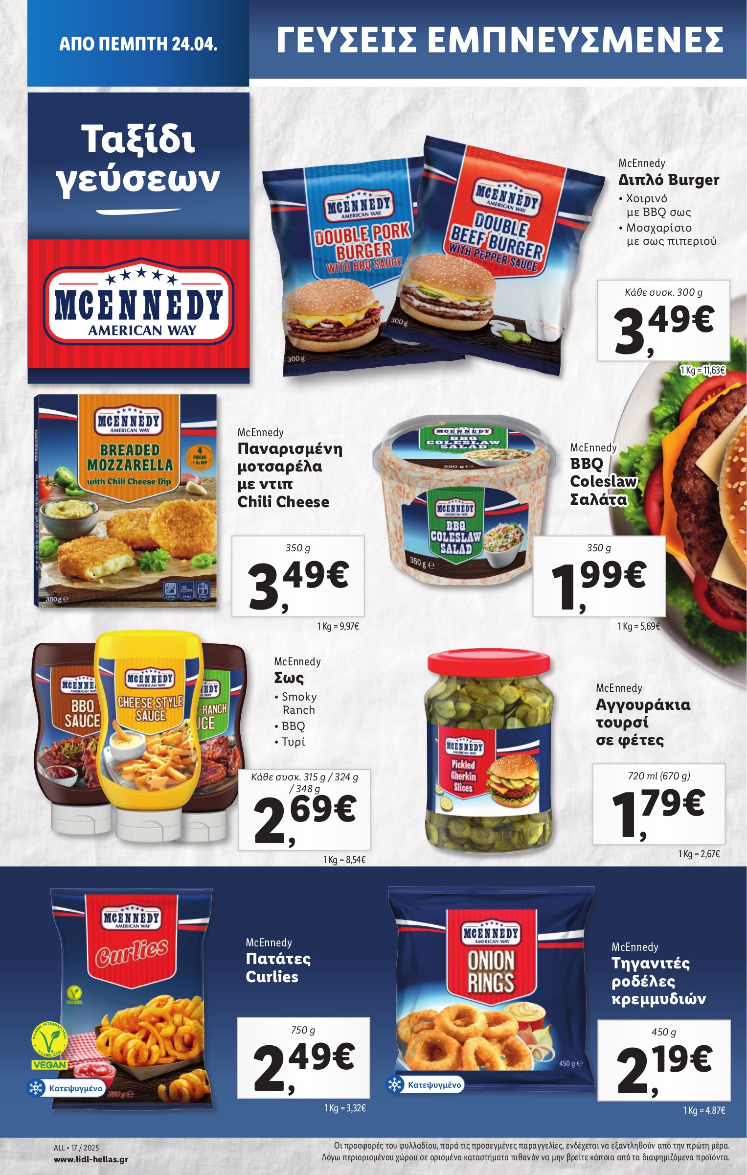 lidl - Lidl φυλλάδιο έγκυρο από 24/04 - 30/04 - page: 14 lidl - Lidl φυλλάδιο έγκυρο από 24/04 - 30/04 - page: 14