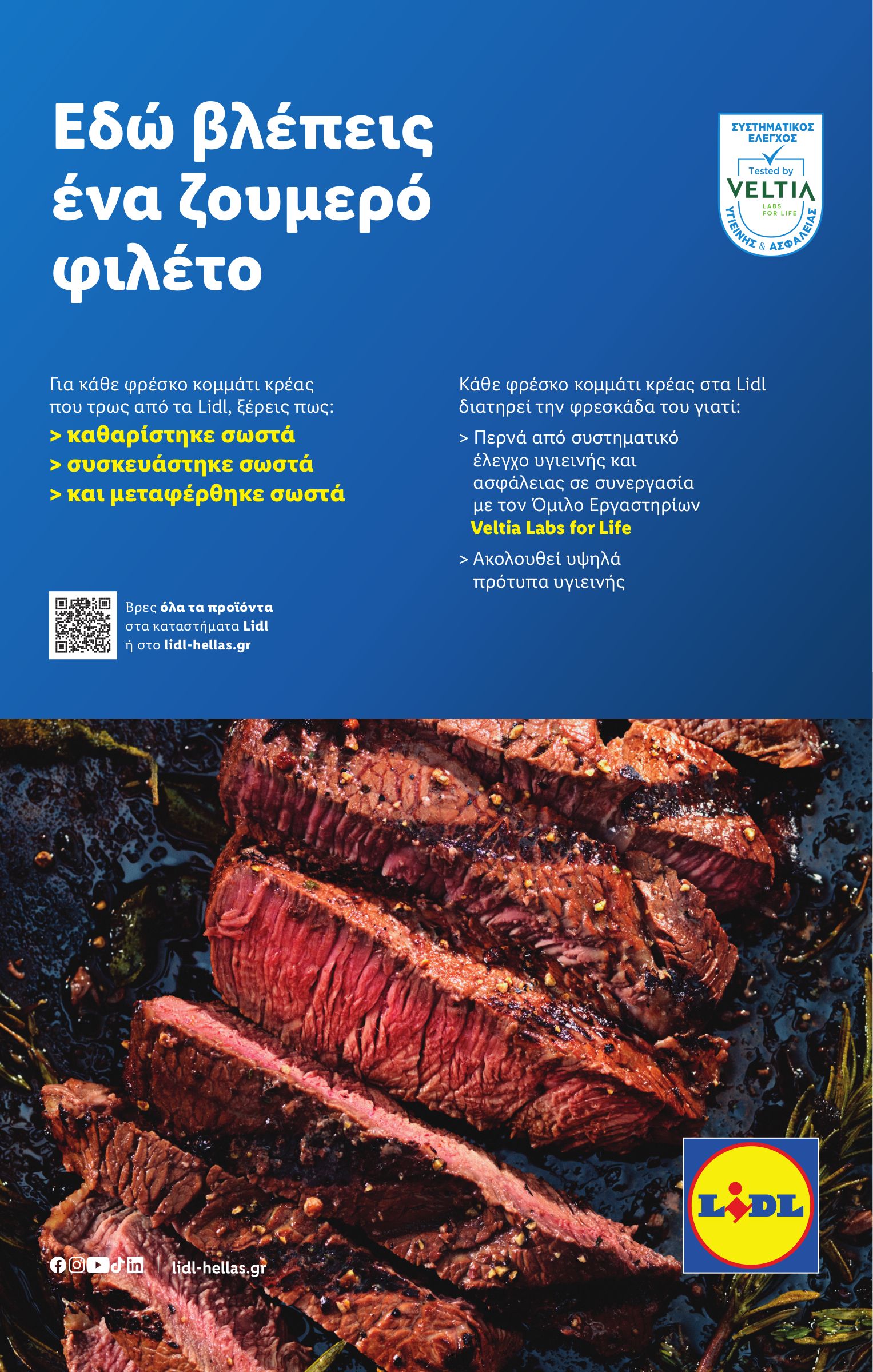 lidl - Lidl φυλλάδιο έγκυρο από 15/05 - 21/05 - page: 30 lidl - Lidl φυλλάδιο έγκυρο από 15/05 - 21/05 - page: 30