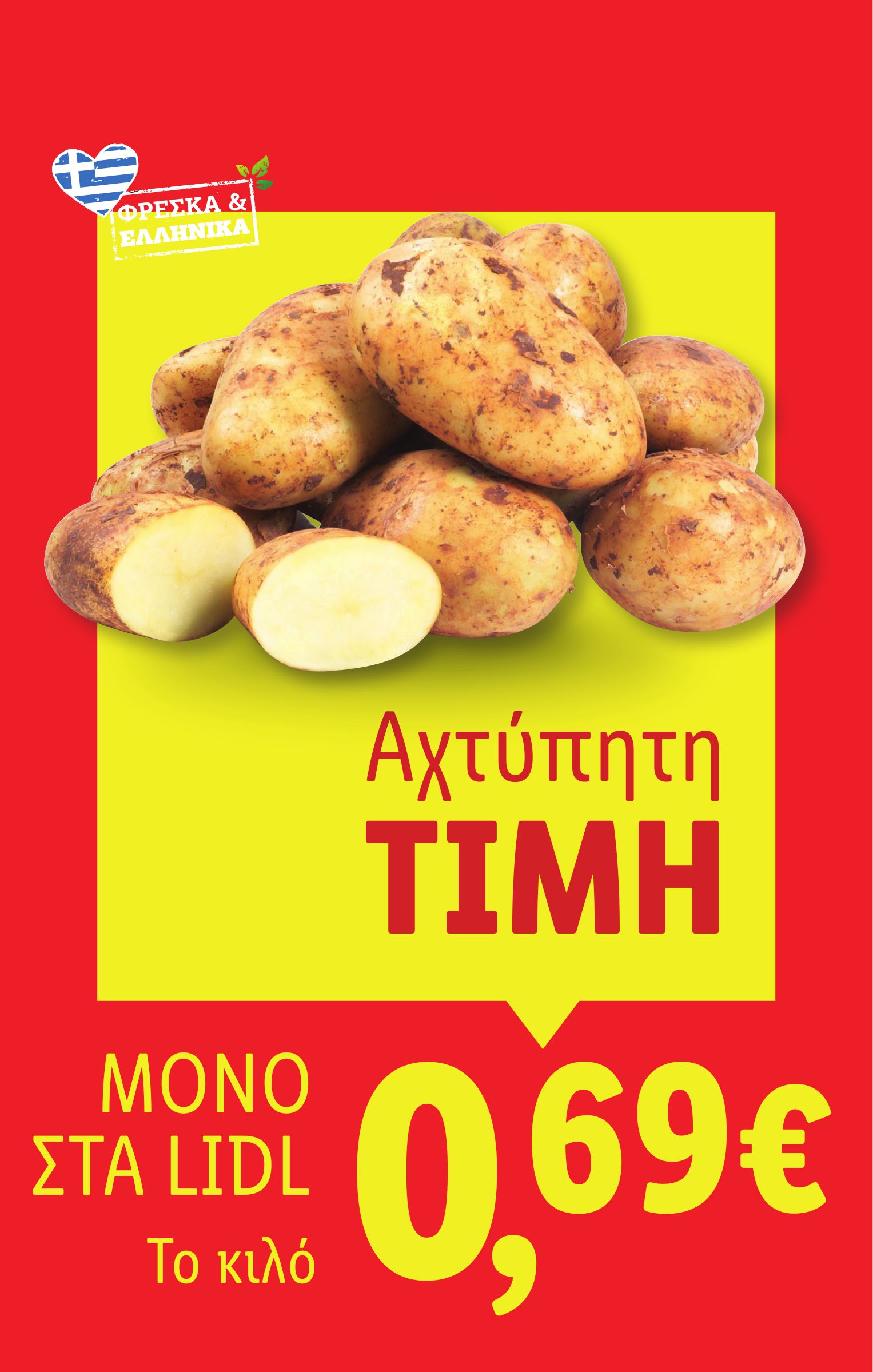 lidl - Lidl φυλλάδιο έγκυρο από 22/05 - 28/05 - page: 6 lidl - Lidl φυλλάδιο έγκυρο από 22/05 - 28/05 - page: 6