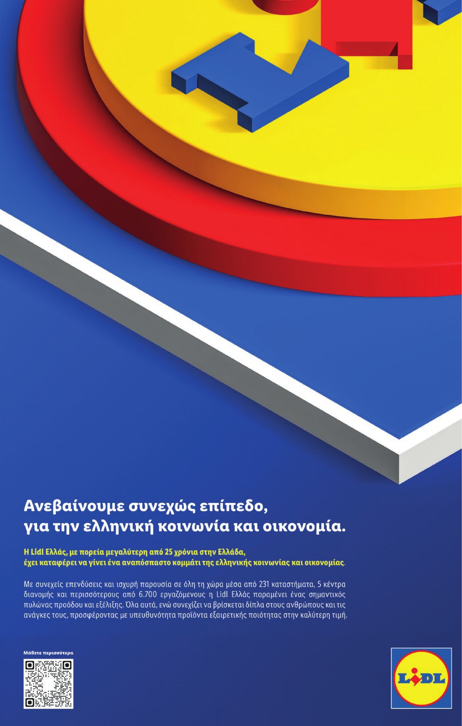 lidl - Lidl φυλλάδιο έγκυρο από 22/05 - 28/05 - page: 35 lidl - Lidl φυλλάδιο έγκυρο από 22/05 - 28/05 - page: 35