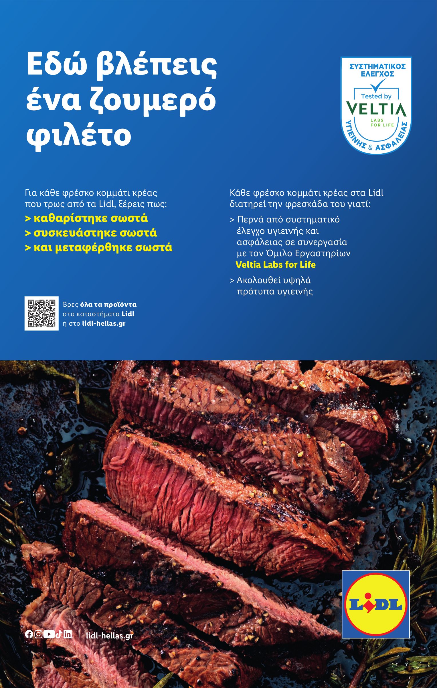 lidl - Lidl φυλλάδιο έγκυρο από 29/05 - 04/06 - page: 5 lidl - Lidl φυλλάδιο έγκυρο από 29/05 - 04/06 - page: 5
