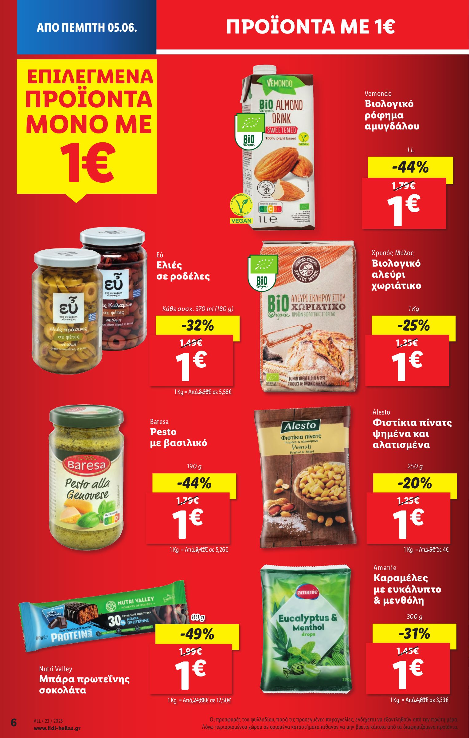 lidl - Lidl φυλλάδιο έγκυρο από 05/06 - 12/06 - page: 6 lidl - Lidl φυλλάδιο έγκυρο από 05/06 - 12/06 - page: 6