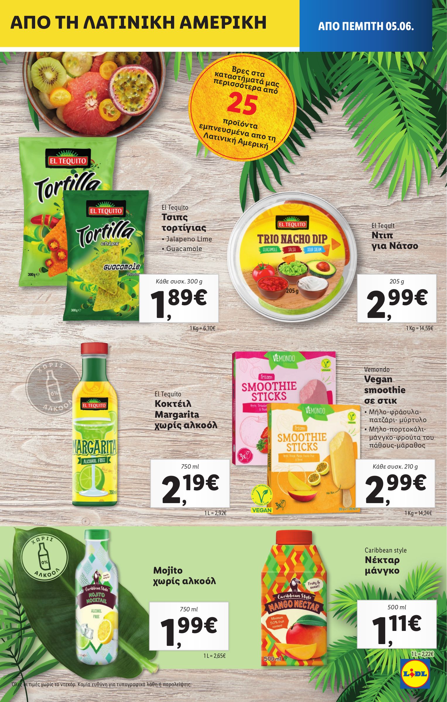 lidl - Lidl φυλλάδιο έγκυρο από 05/06 - 12/06 - page: 15 lidl - Lidl φυλλάδιο έγκυρο από 05/06 - 12/06 - page: 15