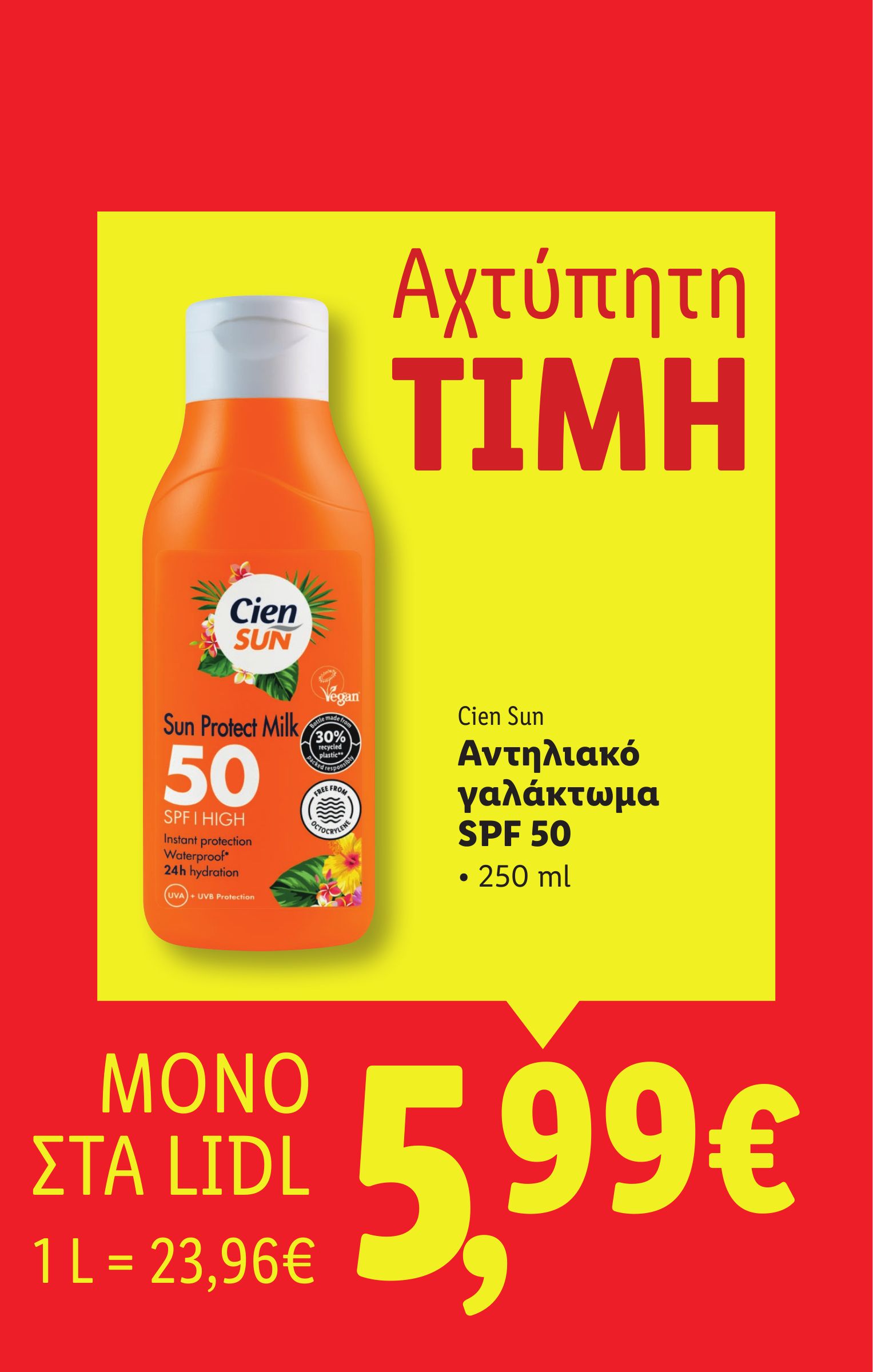 lidl - Lidl φυλλάδιο έγκυρο από 05/06 - 12/06 - page: 25 lidl - Lidl φυλλάδιο έγκυρο από 05/06 - 12/06 - page: 25