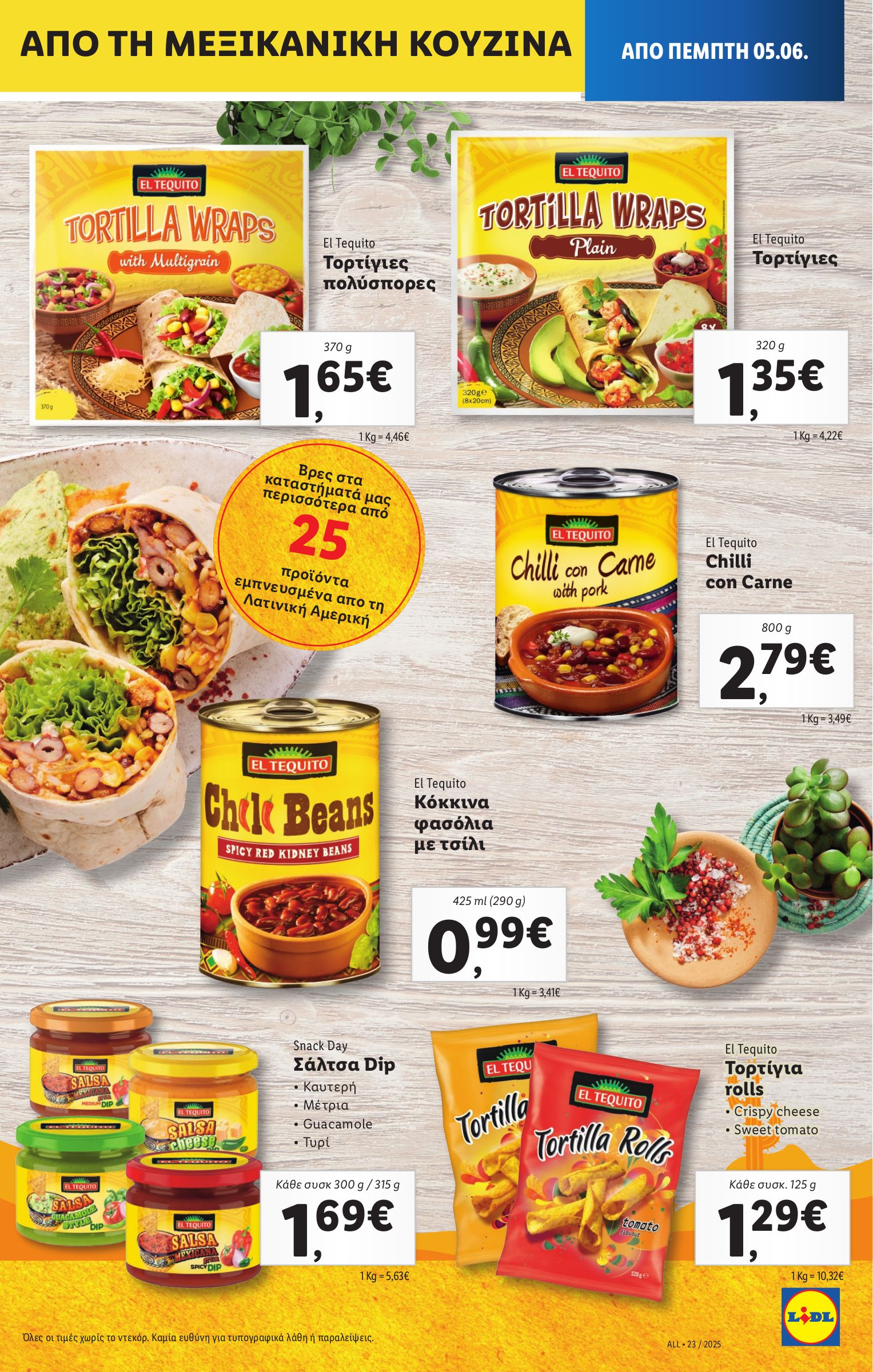 lidl - Lidl φυλλάδιο έγκυρο από 05/06 - 12/06 - page: 13 lidl - Lidl φυλλάδιο έγκυρο από 05/06 - 12/06 - page: 13