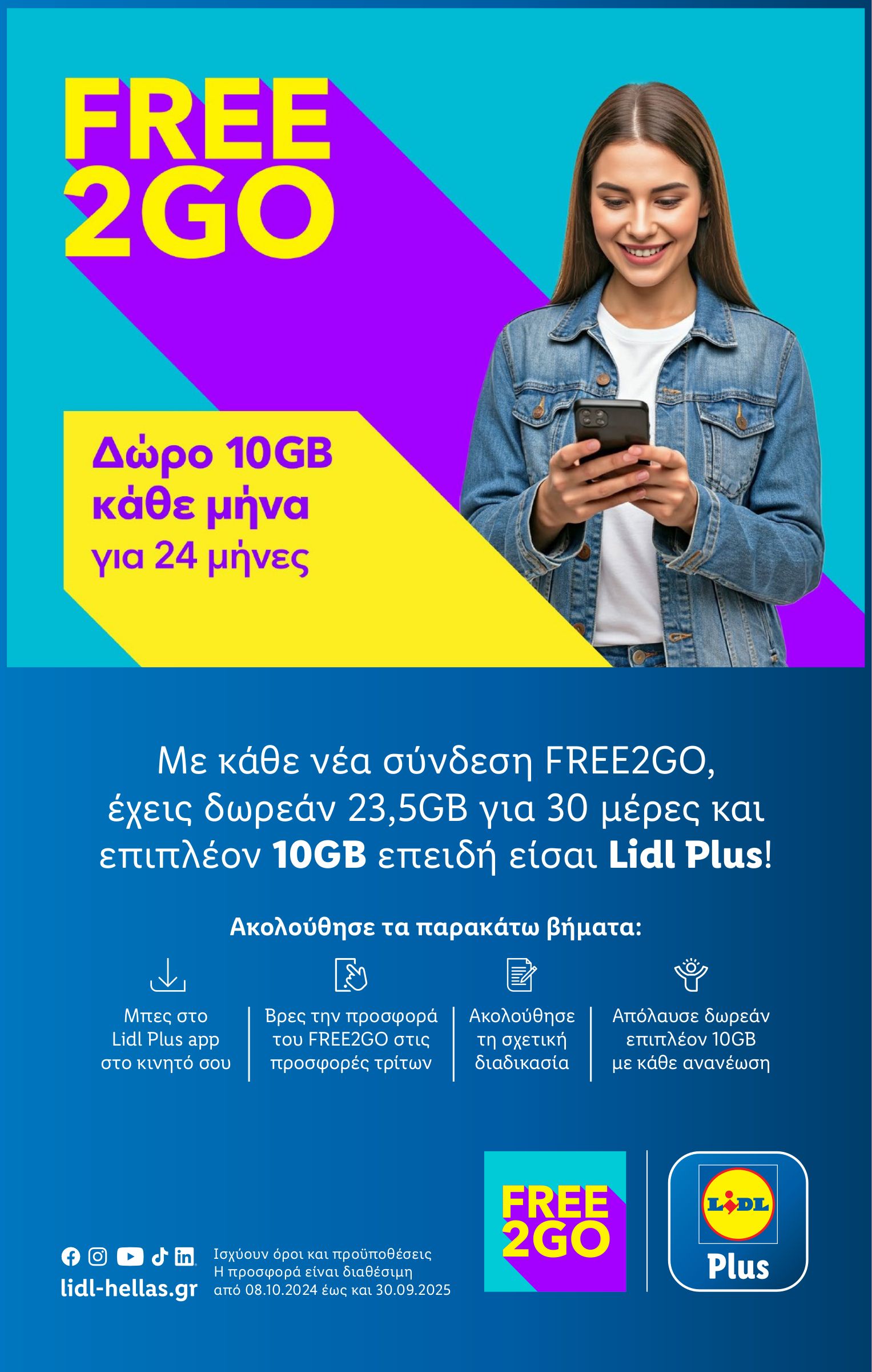 lidl - Lidl φυλλάδιο έγκυρο από 26/06 - 02/07 - page: 34 lidl - Lidl φυλλάδιο έγκυρο από 26/06 - 02/07 - page: 34