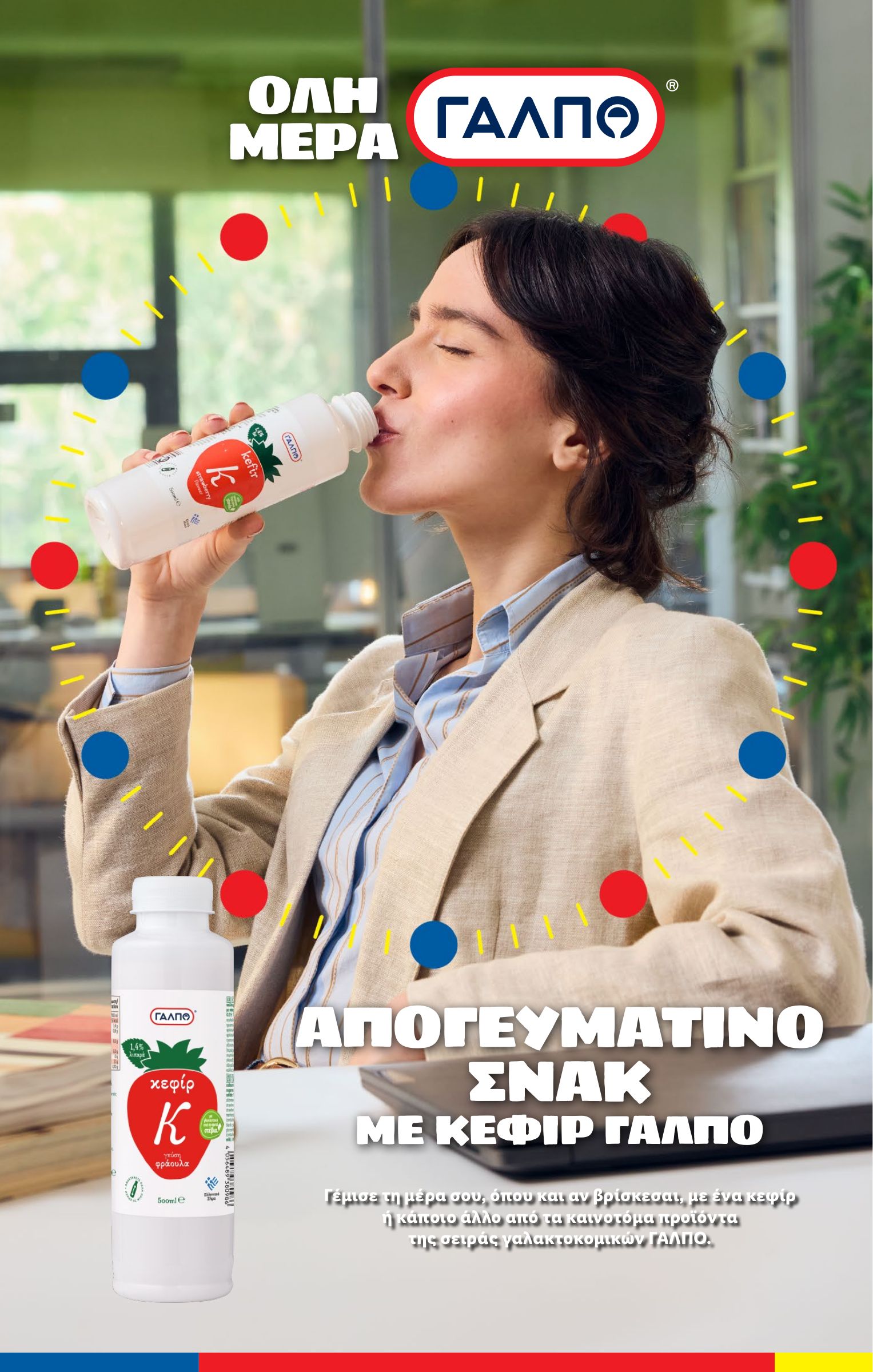 lidl - Lidl φυλλάδιο έγκυρο από 03/07 - 09/07 - page: 28 lidl - Lidl φυλλάδιο έγκυρο από 03/07 - 09/07 - page: 28