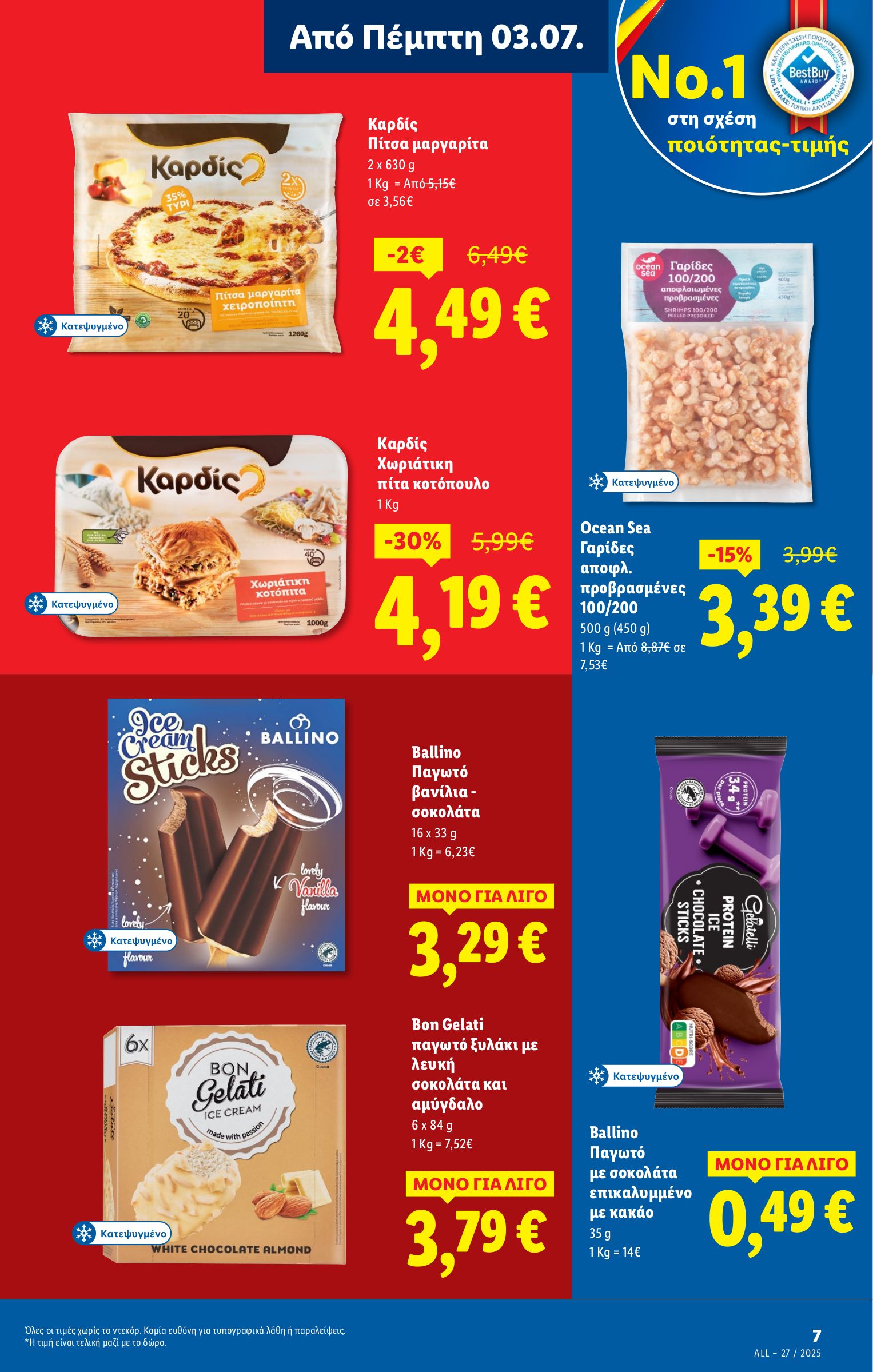lidl - Lidl φυλλάδιο έγκυρο από 03/07 - 09/07 - page: 9 lidl - Lidl φυλλάδιο έγκυρο από 03/07 - 09/07 - page: 9