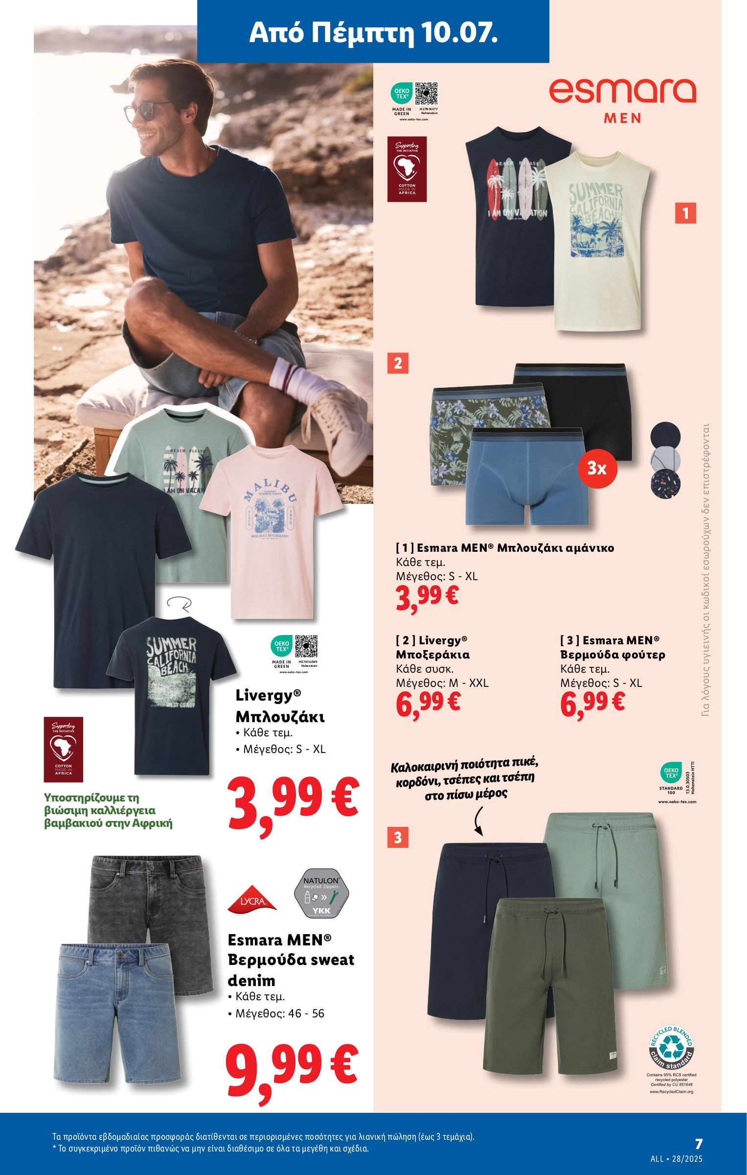 lidl - Lidl φυλλάδιο έγκυρο από 10/07 - 16/07 - page: 37