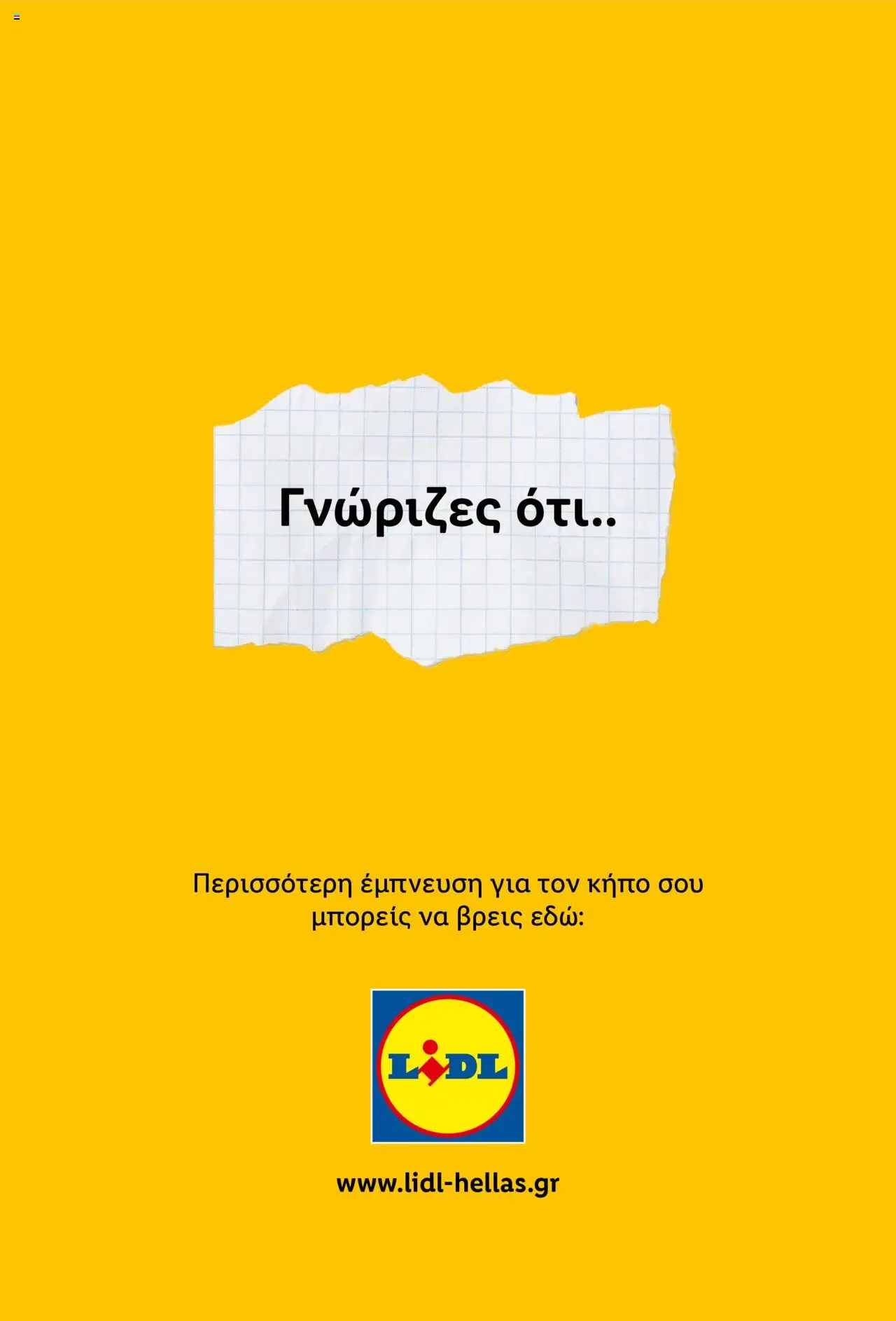 lidl - Lidl - Garden Booklet Από την Παρασκευή 21/03/2025 - page: 25