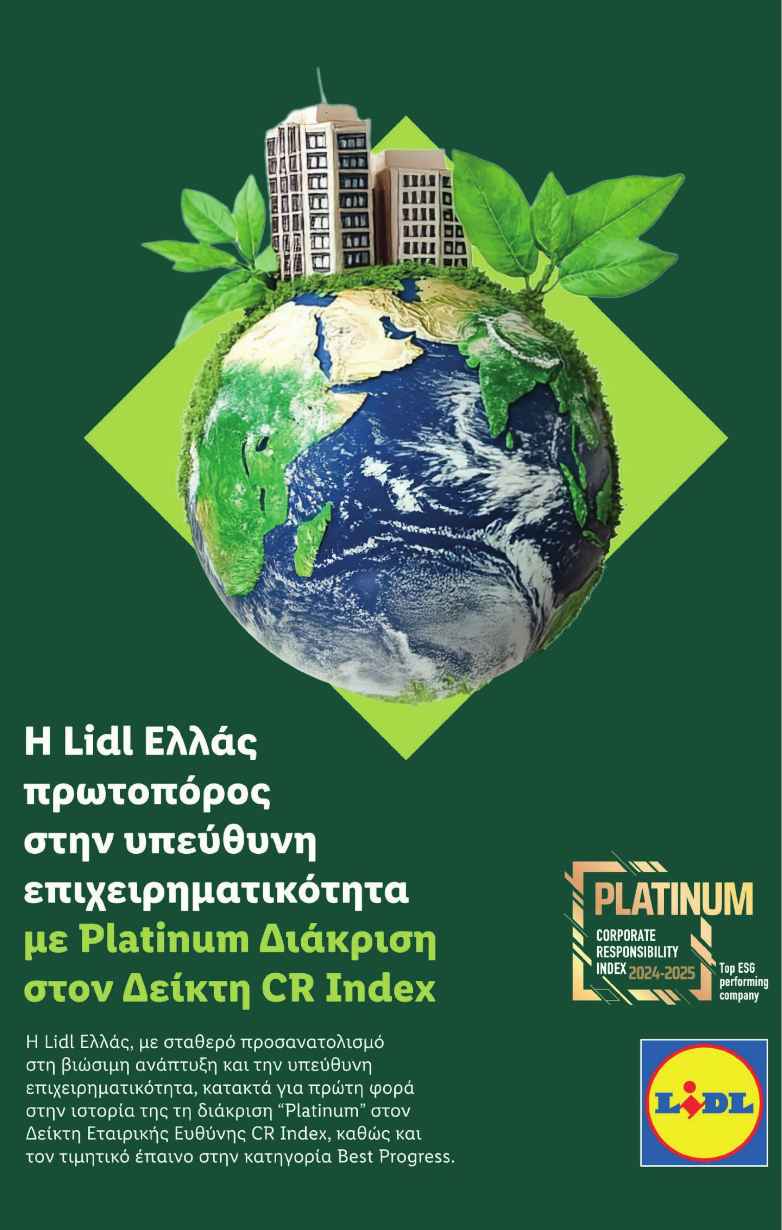 lidl - Lidl φυλλάδιο έγκυρο από 31/07 - 06/08 - page: 24 lidl - Lidl φυλλάδιο έγκυρο από 31/07 - 06/08 - page: 24
