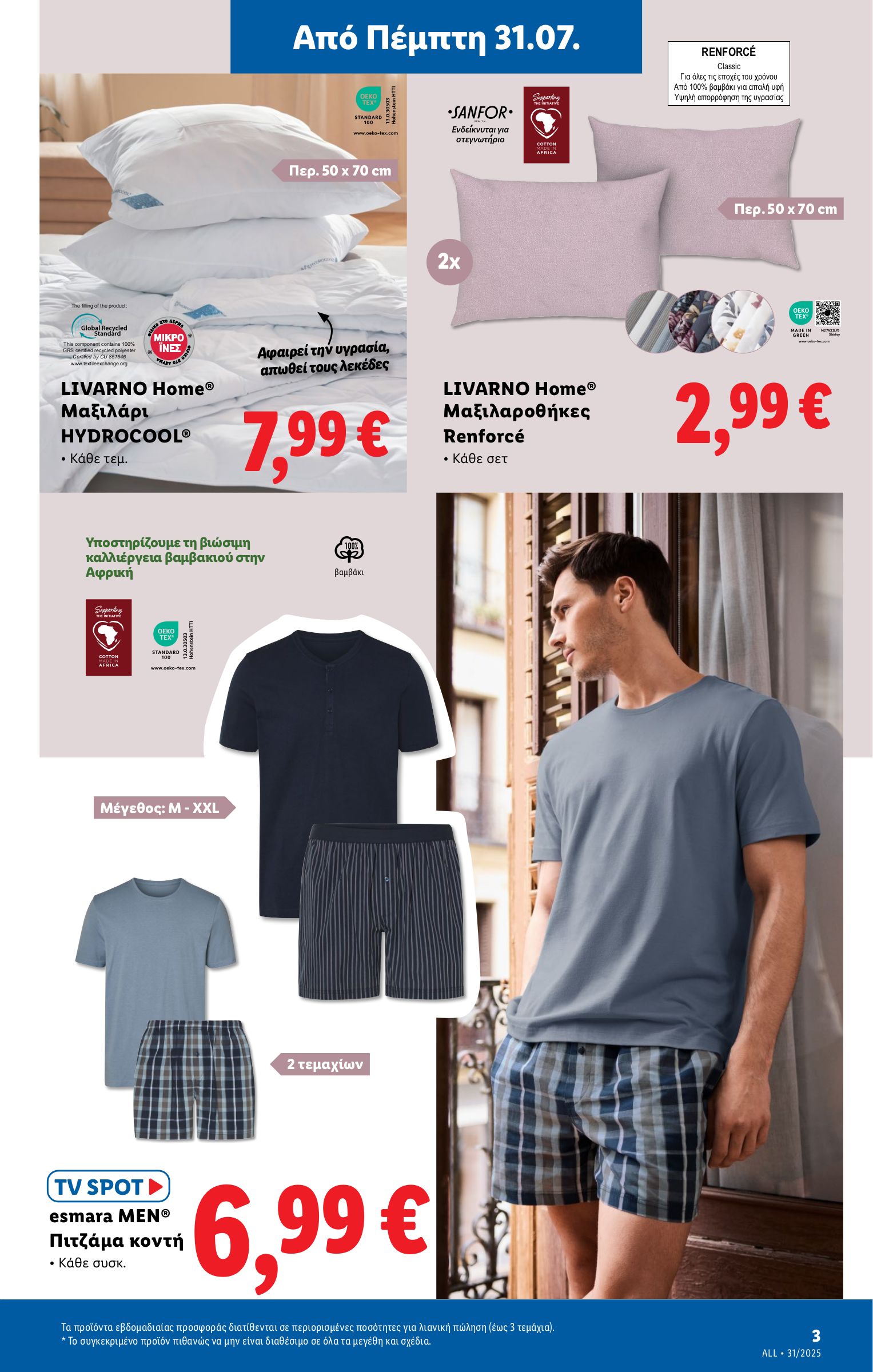lidl - Lidl φυλλάδιο έγκυρο από 31/07 - 06/08 - page: 27 lidl - Lidl φυλλάδιο έγκυρο από 31/07 - 06/08 - page: 27