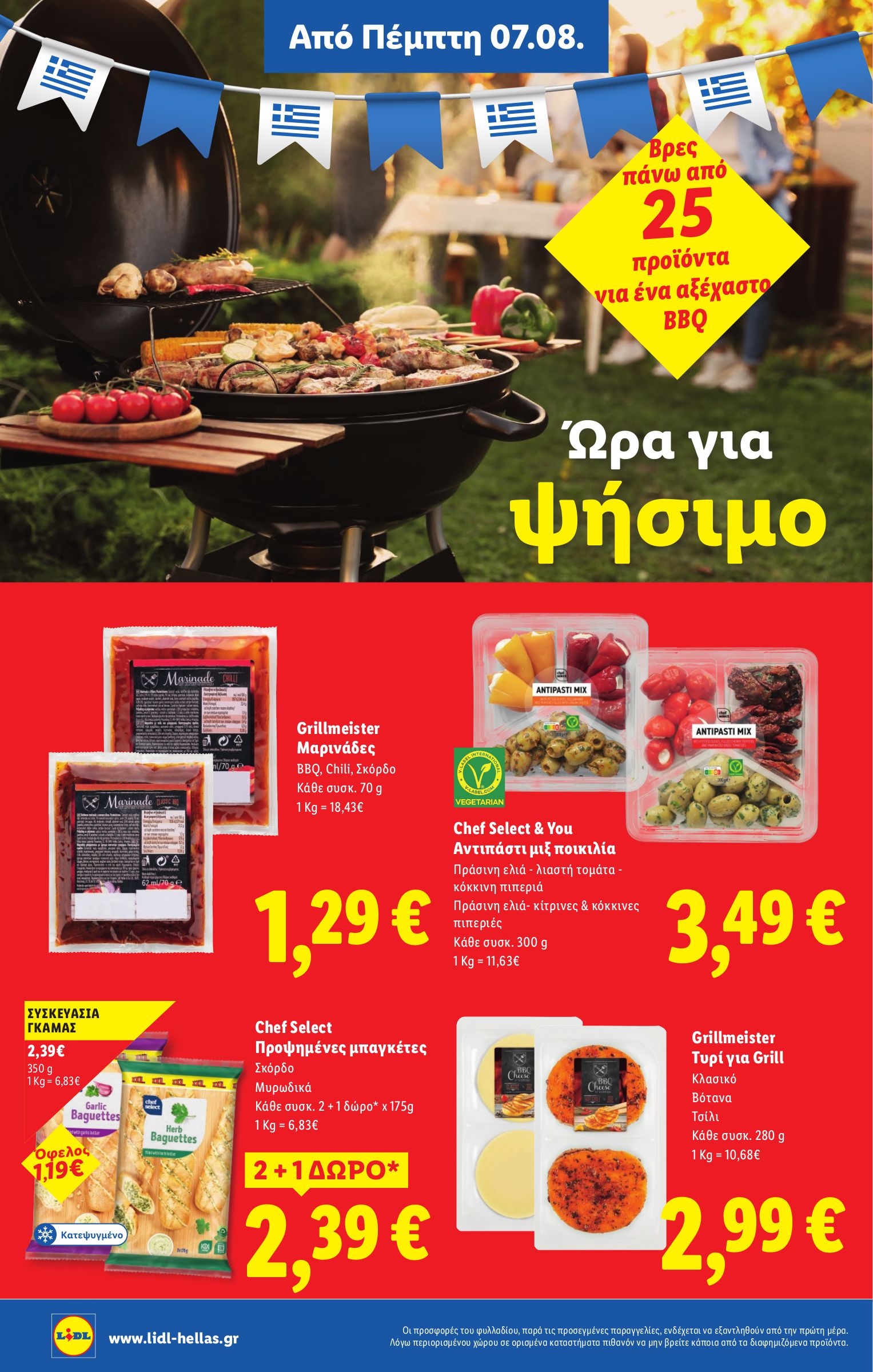 lidl - Lidl φυλλάδιο έγκυρο από 07/08 - 13/08 - page: 10
