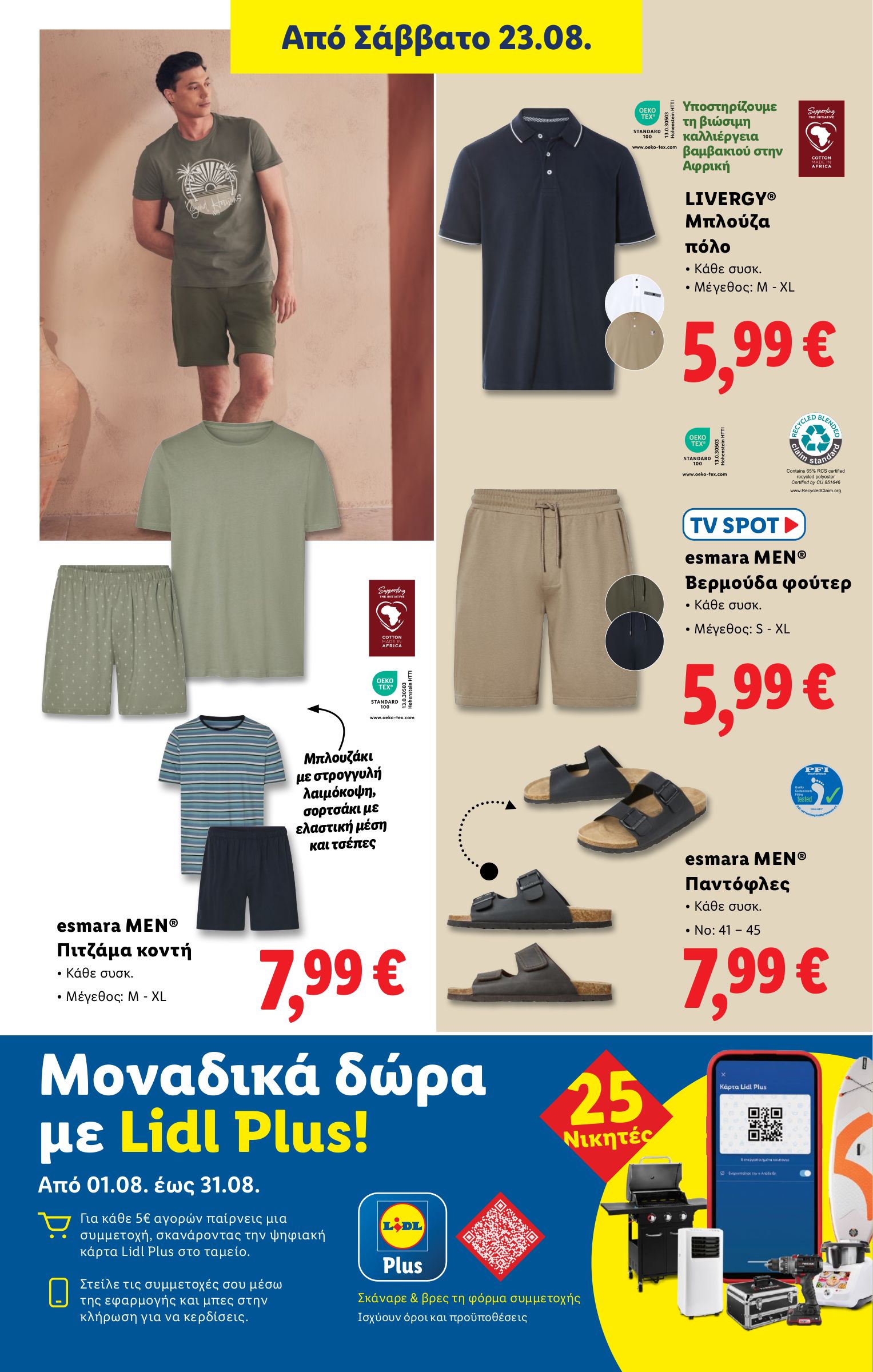 lidl - Lidl φυλλάδιο έγκυρο από 21/08 - 27/08 - page: 37 lidl - Lidl φυλλάδιο έγκυρο από 21/08 - 27/08 - page: 37