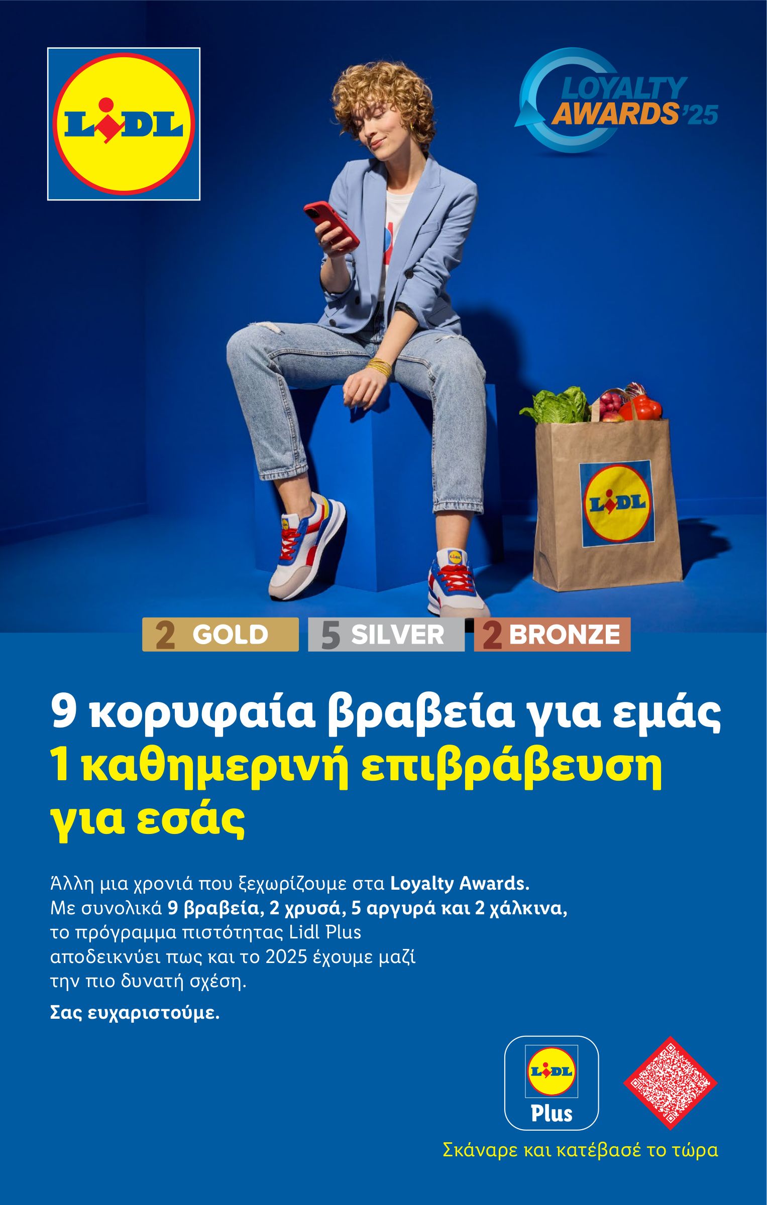 lidl - Lidl φυλλάδιο έγκυρο από 28/08 - 03/09 - page: 30 lidl - Lidl φυλλάδιο έγκυρο από 28/08 - 03/09 - page: 30