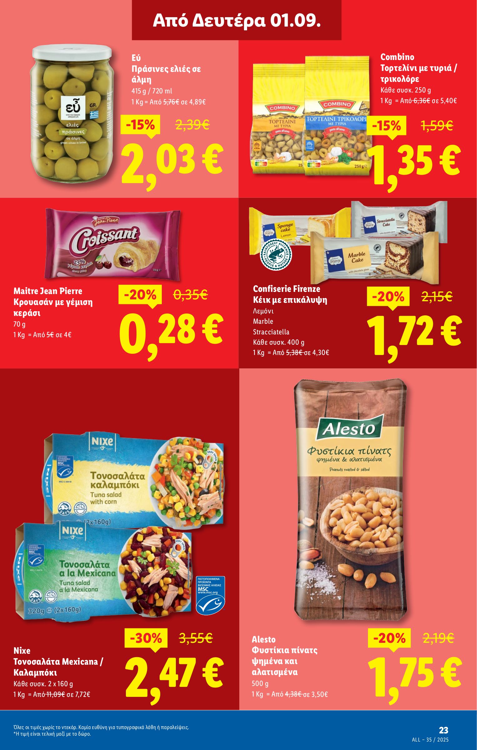 lidl - Lidl φυλλάδιο έγκυρο από 28/08 - 03/09 - page: 29 lidl - Lidl φυλλάδιο έγκυρο από 28/08 - 03/09 - page: 29