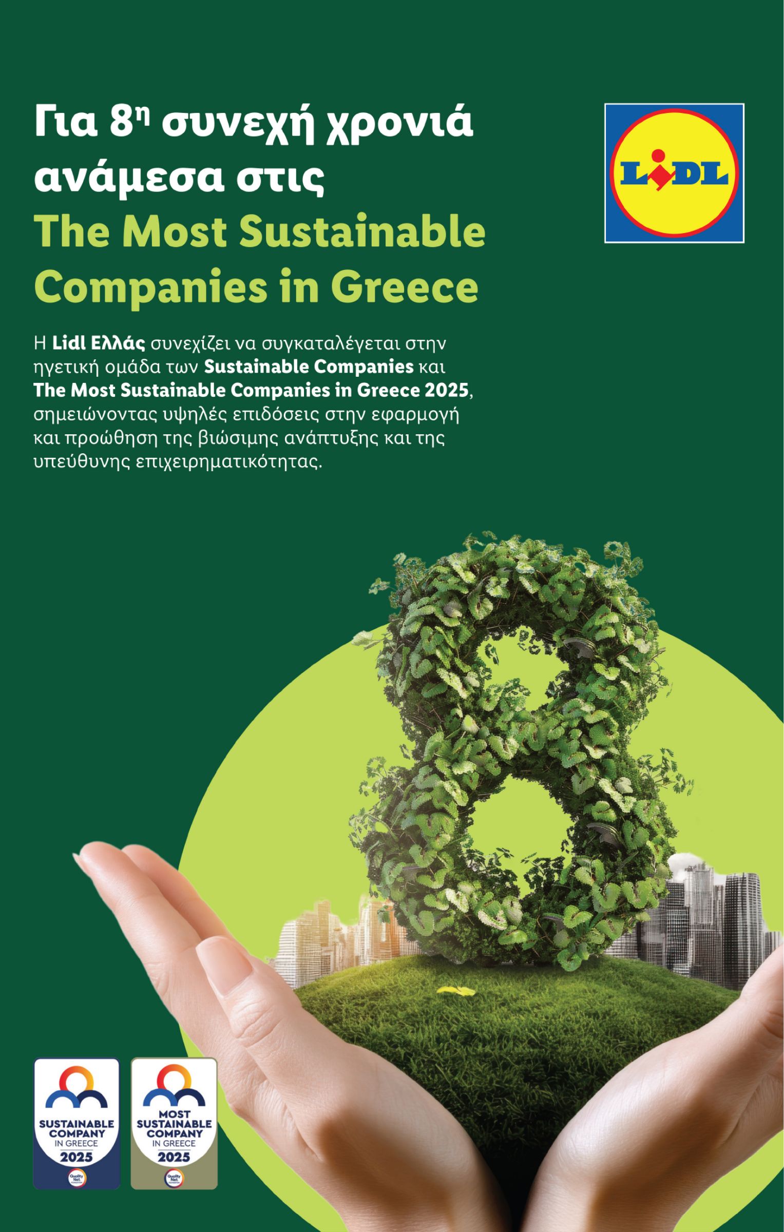 lidl - Lidl φυλλάδιο έγκυρο από 28/08 - 03/09 - page: 22 lidl - Lidl φυλλάδιο έγκυρο από 28/08 - 03/09 - page: 22