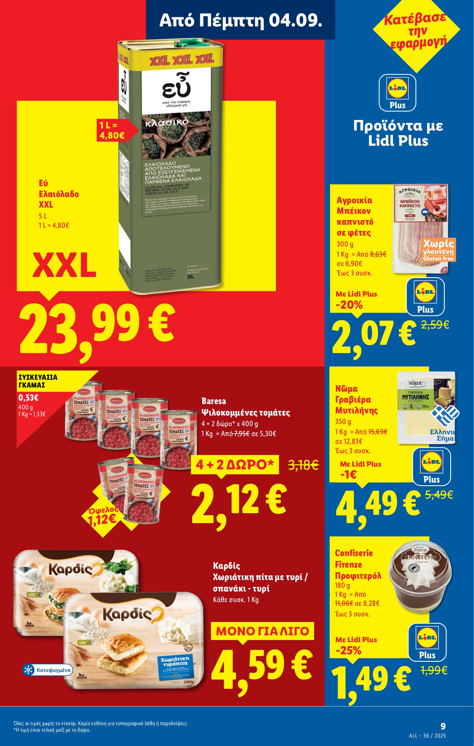 lidl - Lidl φυλλάδιο έγκυρο από 04/09 - 10/09 - page: 9