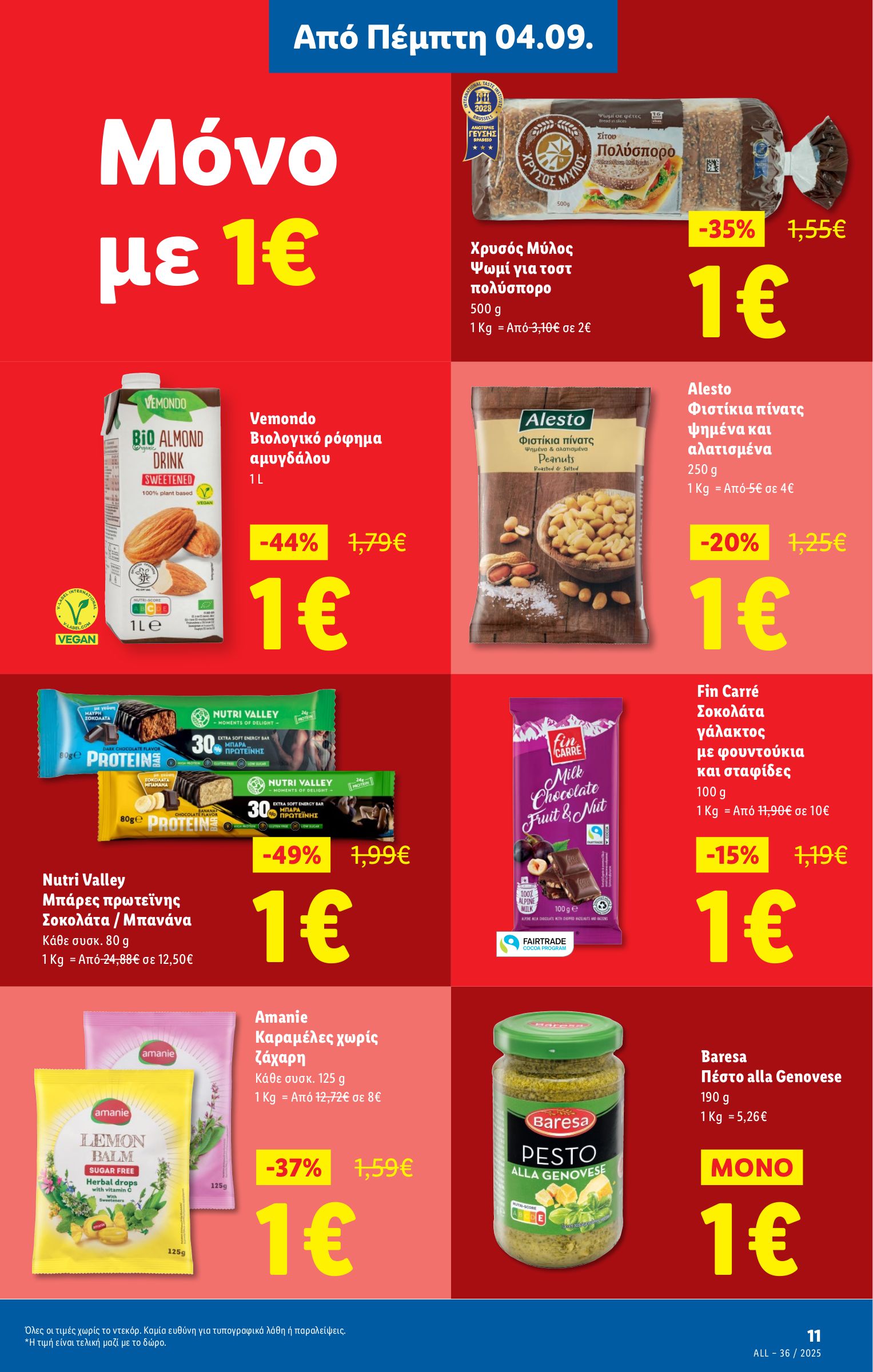 lidl - Lidl φυλλάδιο έγκυρο από 04/09 - 10/09 - page: 15