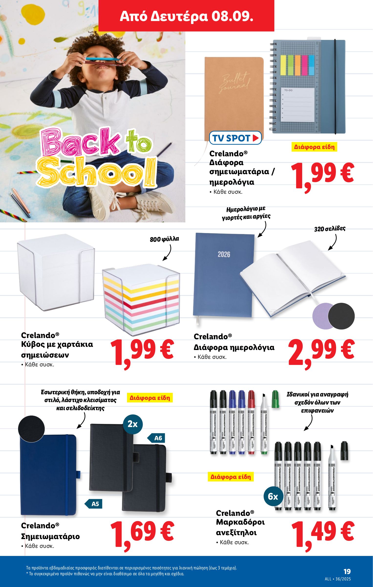 lidl - Lidl φυλλάδιο έγκυρο από 04/09 - 10/09 - page: 49