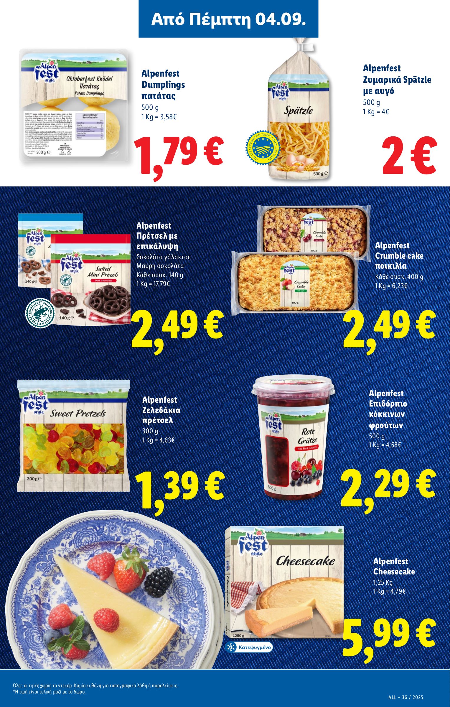 lidl - Lidl φυλλάδιο έγκυρο από 04/09 - 10/09 - page: 19