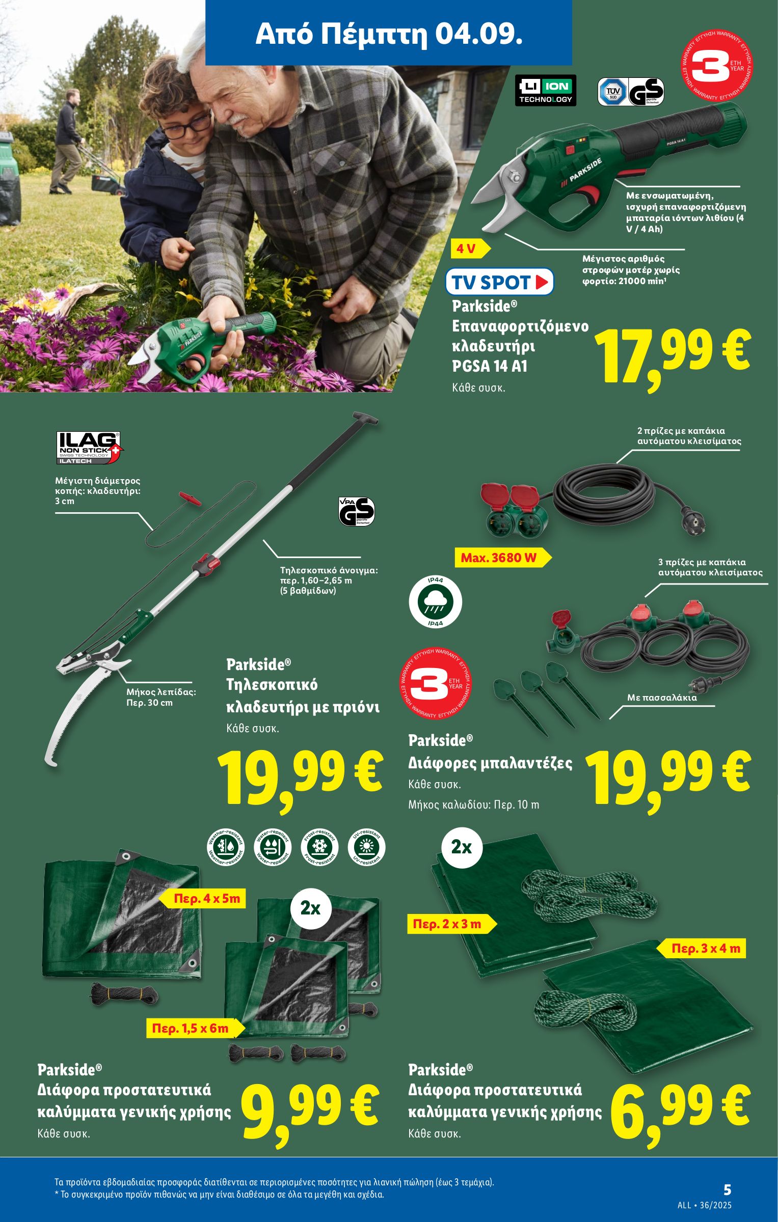 lidl - Lidl φυλλάδιο έγκυρο από 04/09 - 10/09 - page: 35
