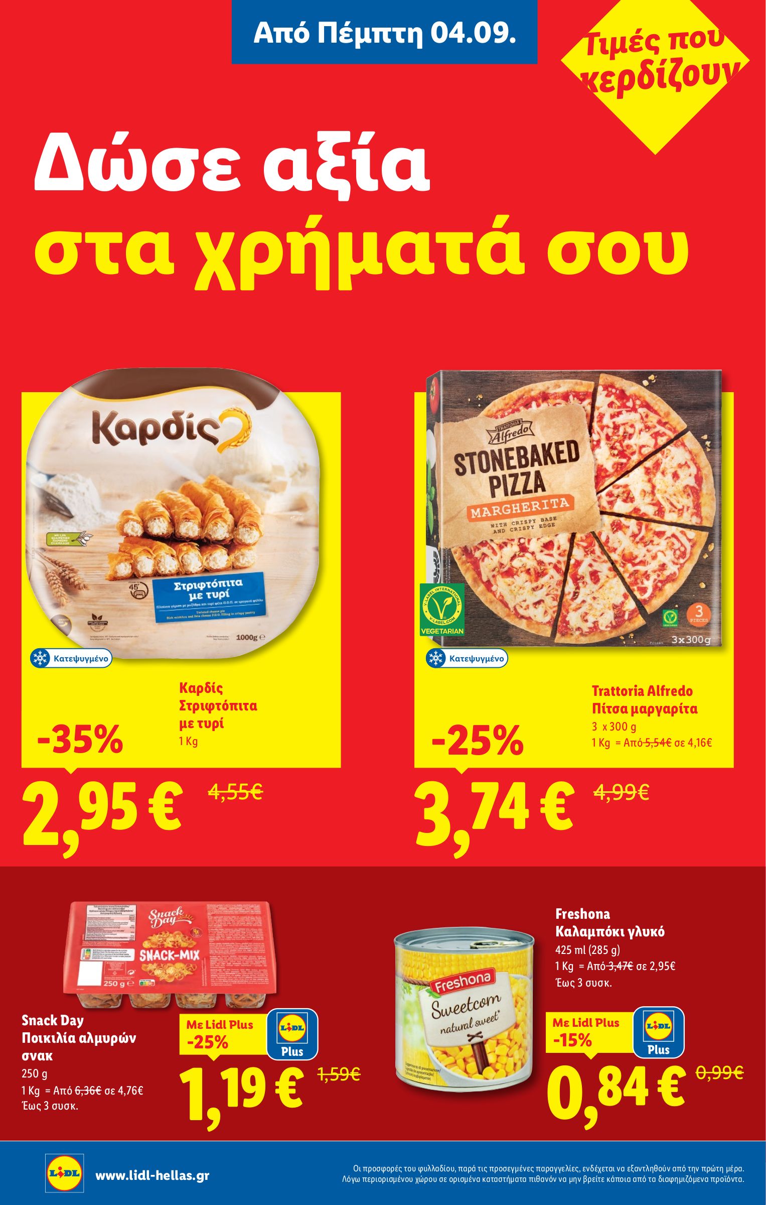 lidl - Lidl φυλλάδιο έγκυρο από 04/09 - 10/09 - page: 10