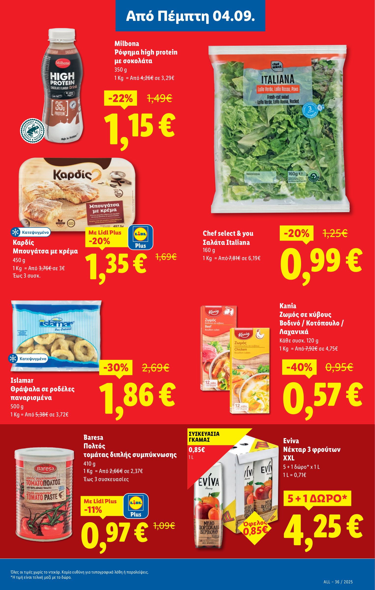 lidl - Lidl φυλλάδιο έγκυρο από 04/09 - 10/09 - page: 11