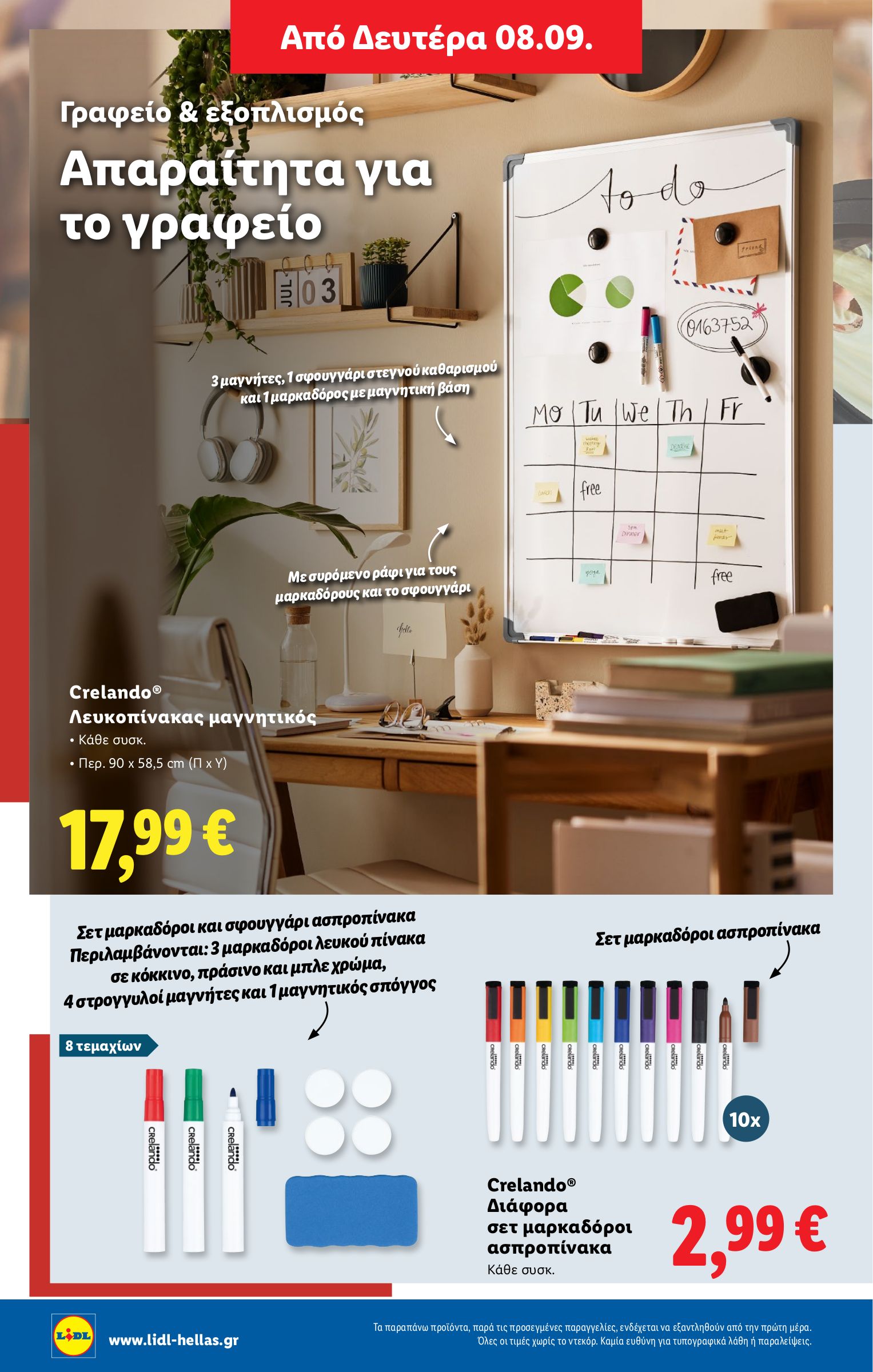 lidl - Lidl φυλλάδιο έγκυρο από 04/09 - 10/09 - page: 50